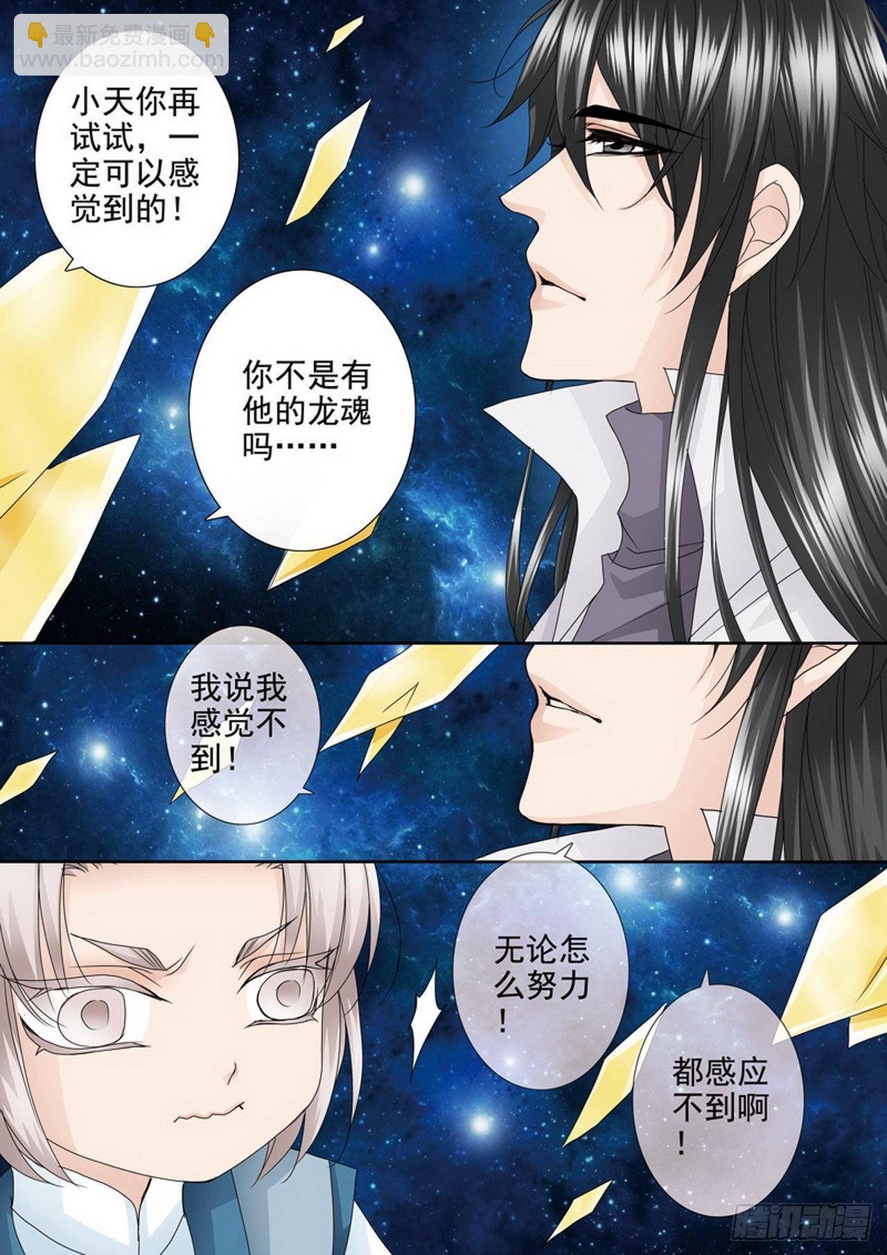 第四百五十六话