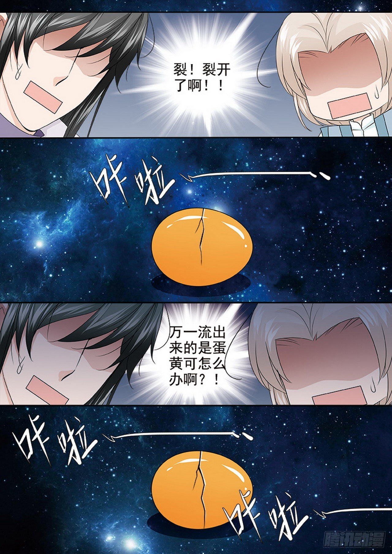 第四百五十九话