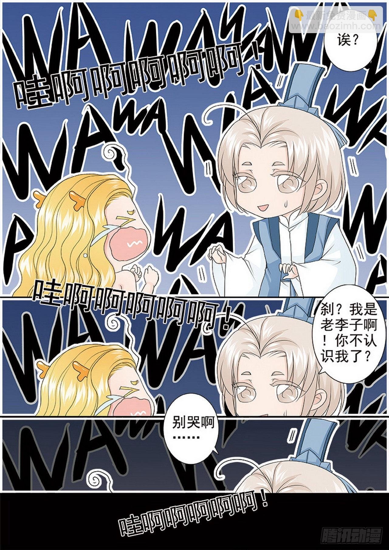 第四百五十九话