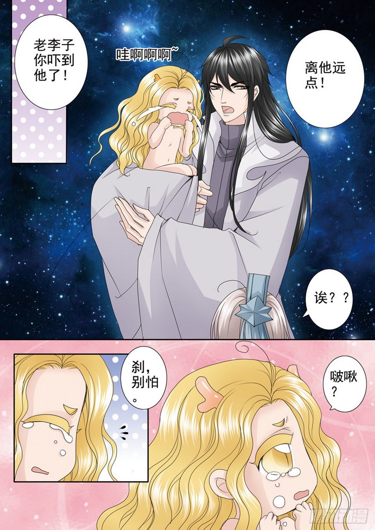 第四百五十九话