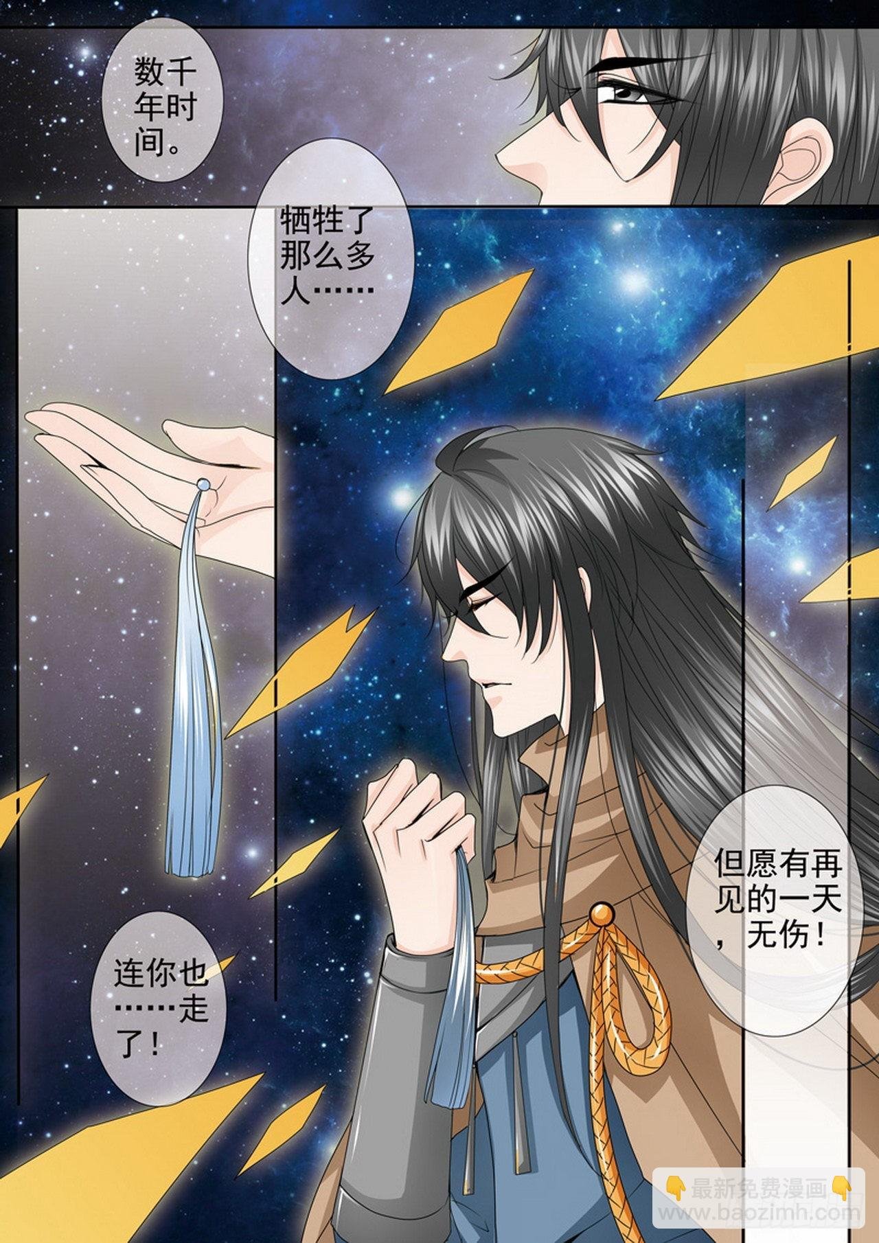 第四百六十话