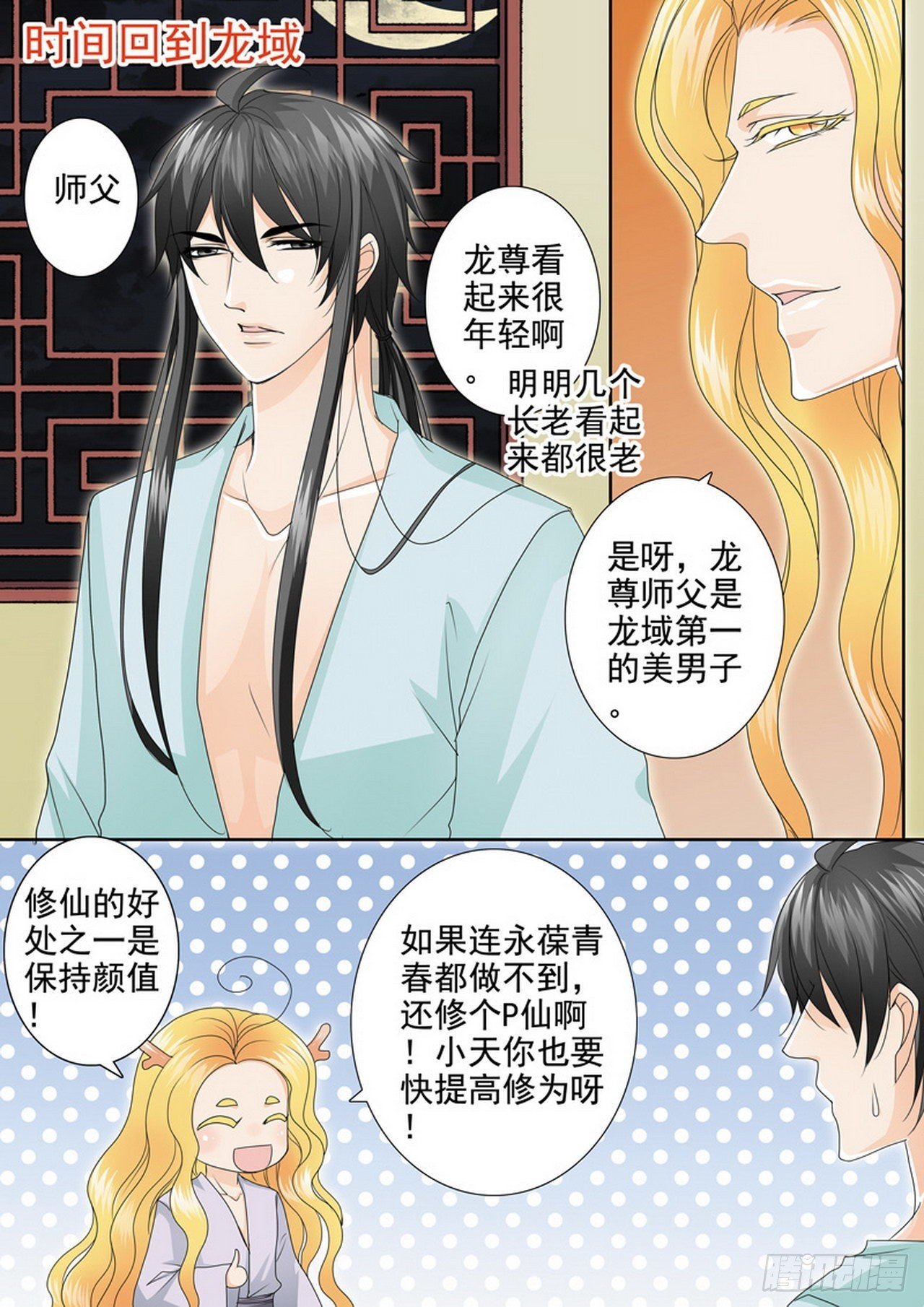 第四百六十二话