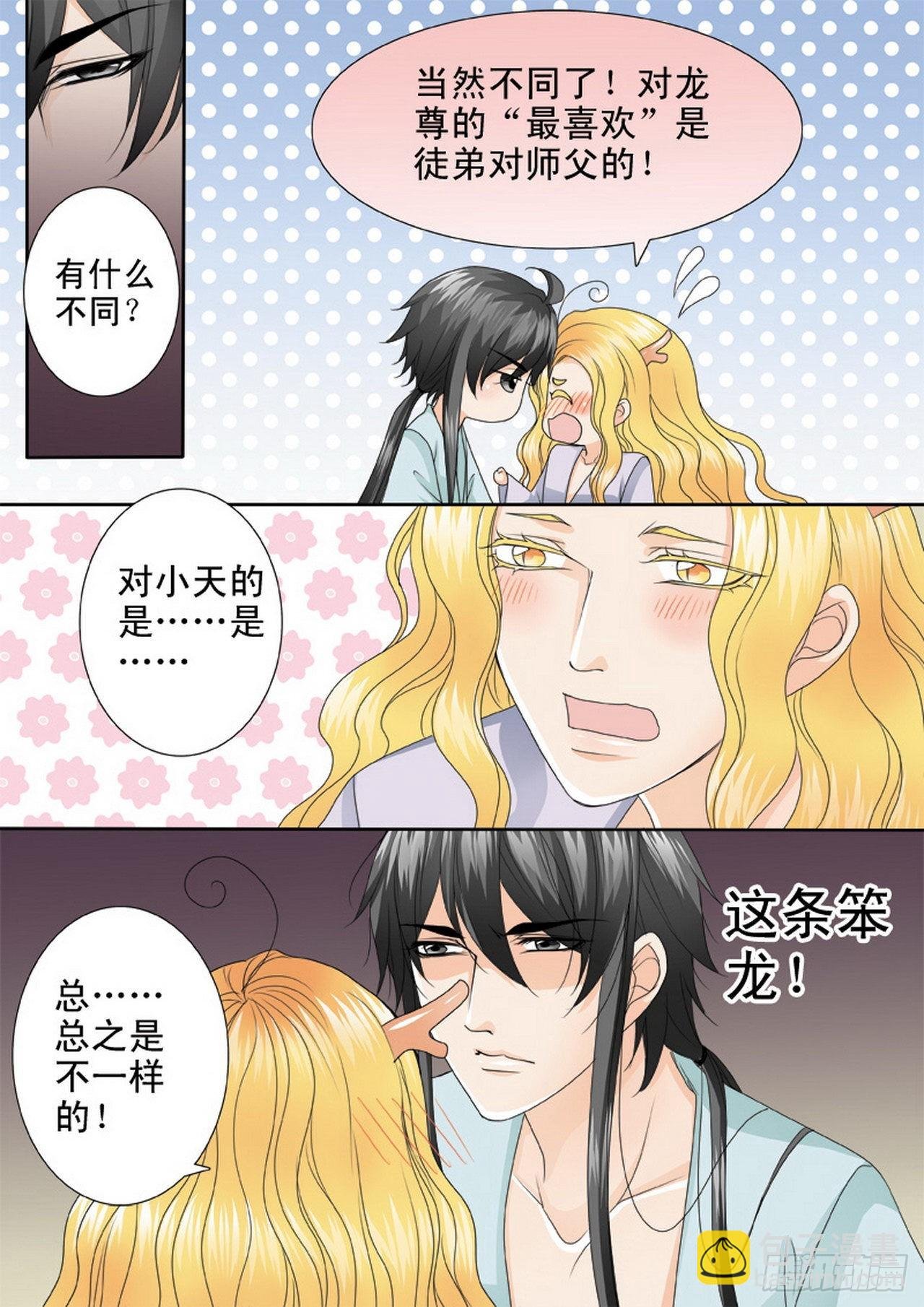 第四百六十二话