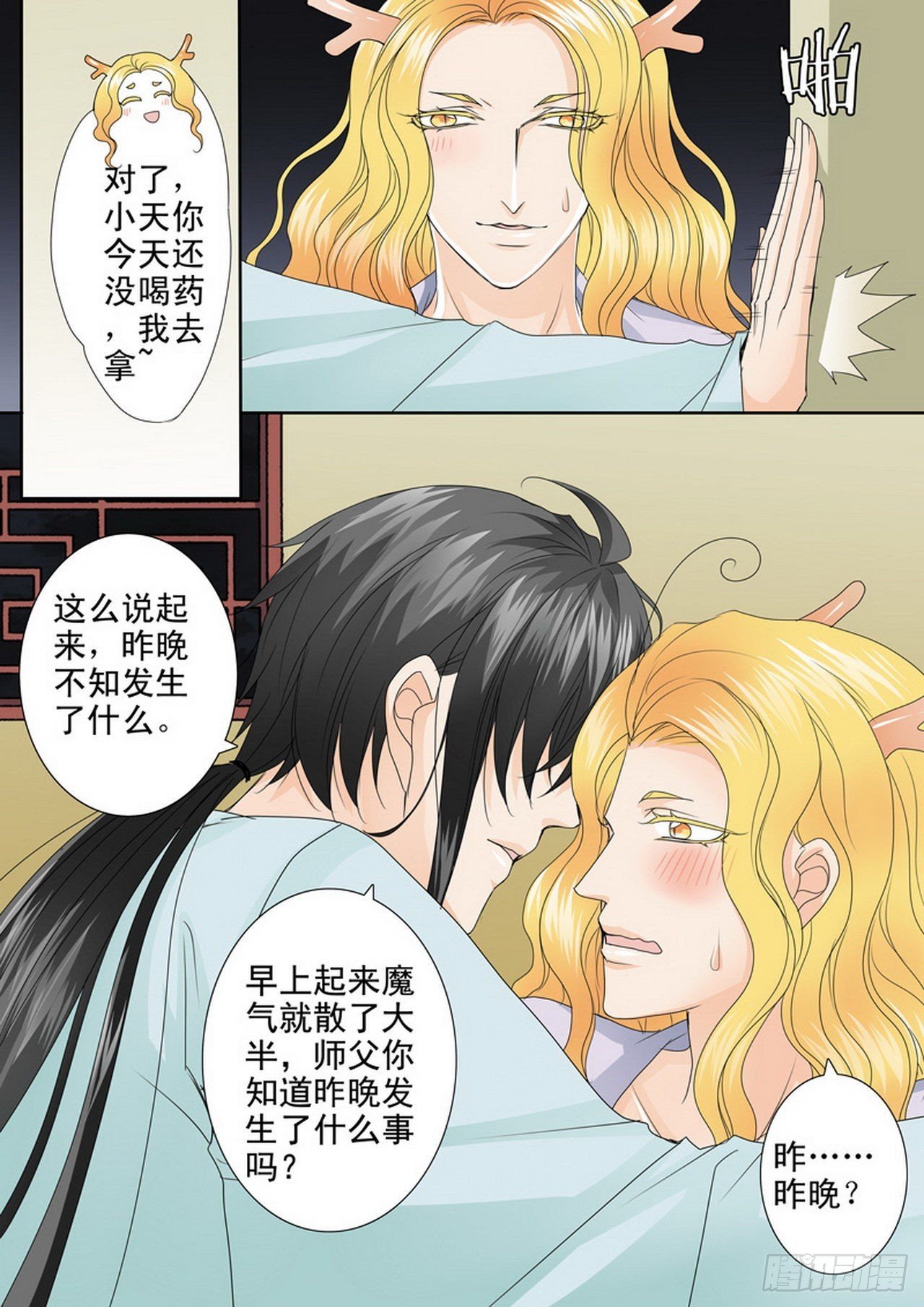 第四百六十二话