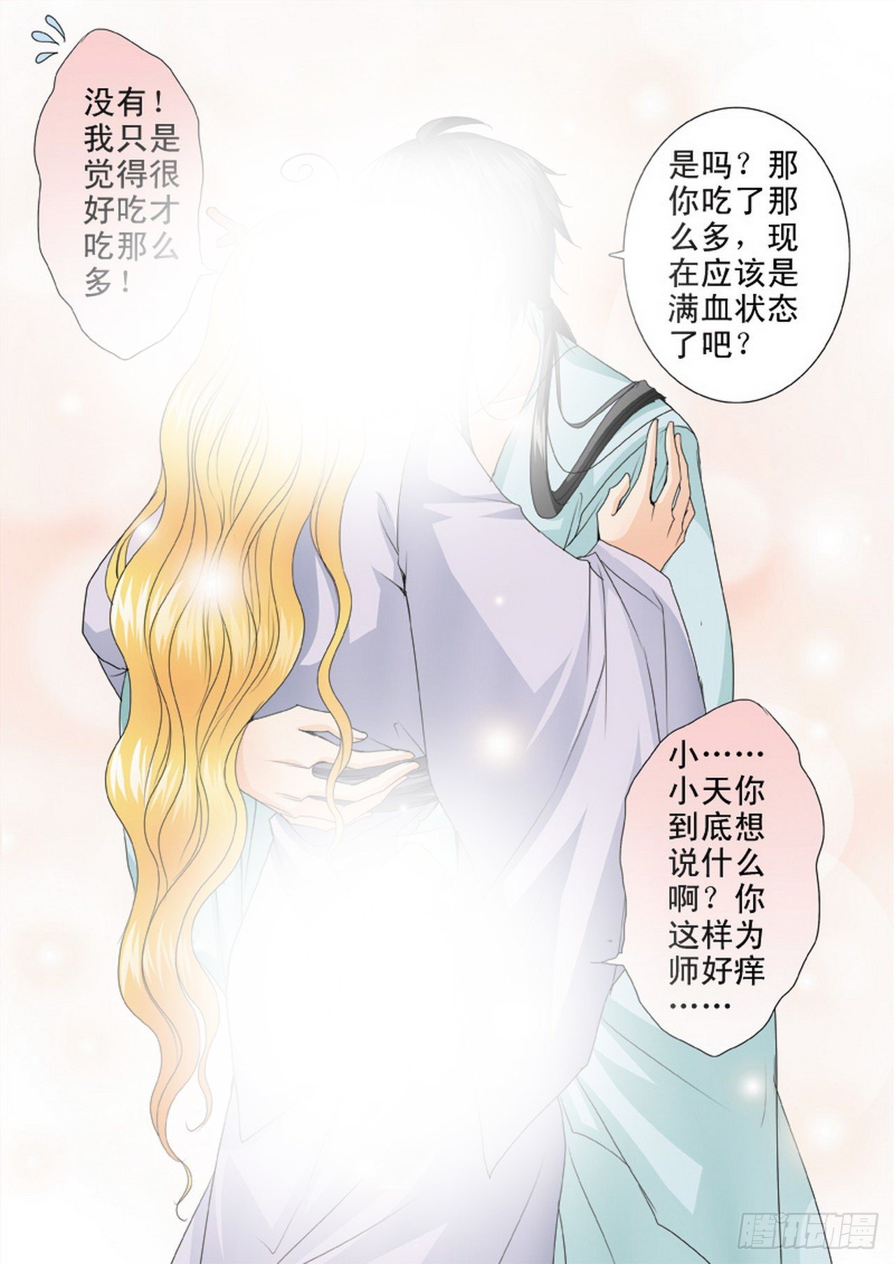 第四百六十二话