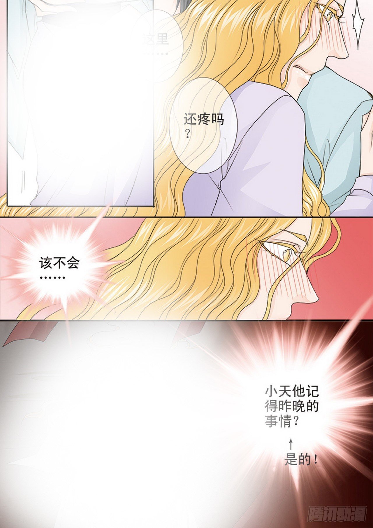 第四百六十二话