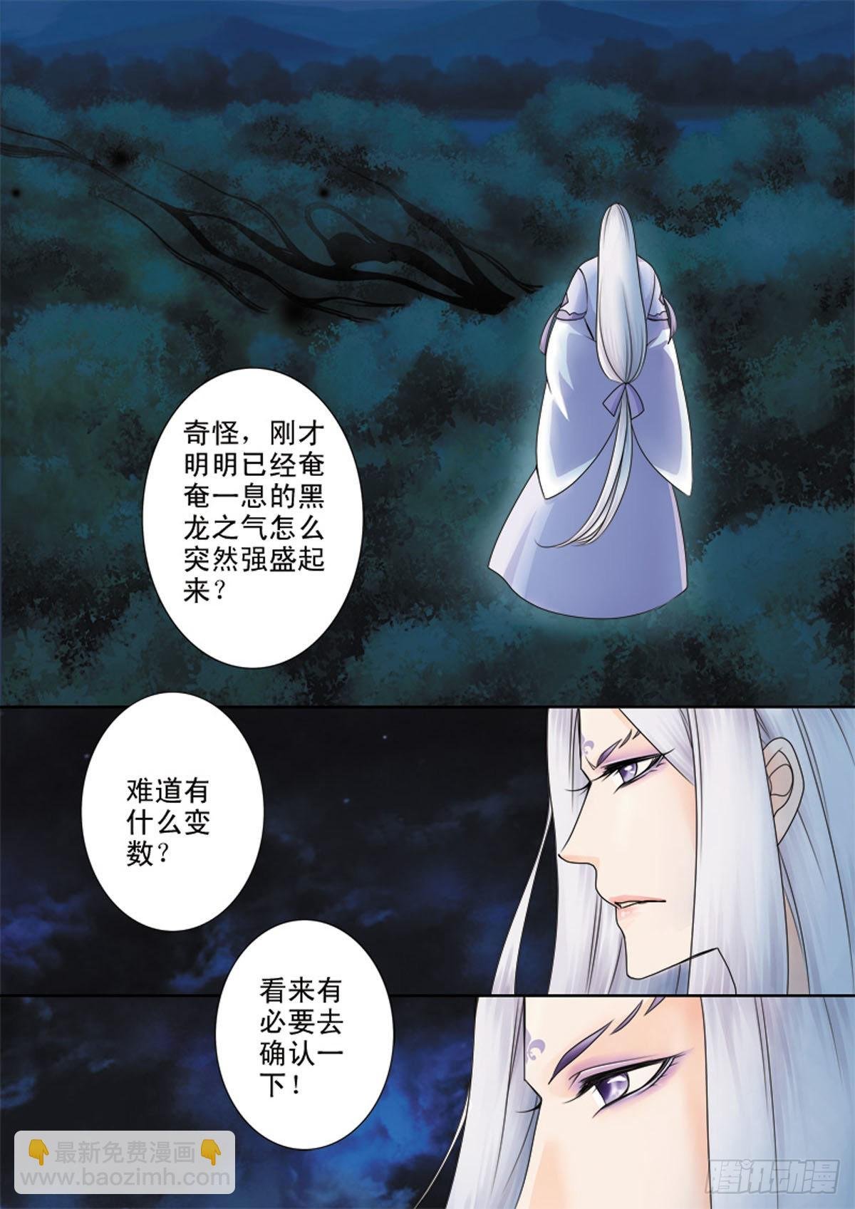 第四十四话