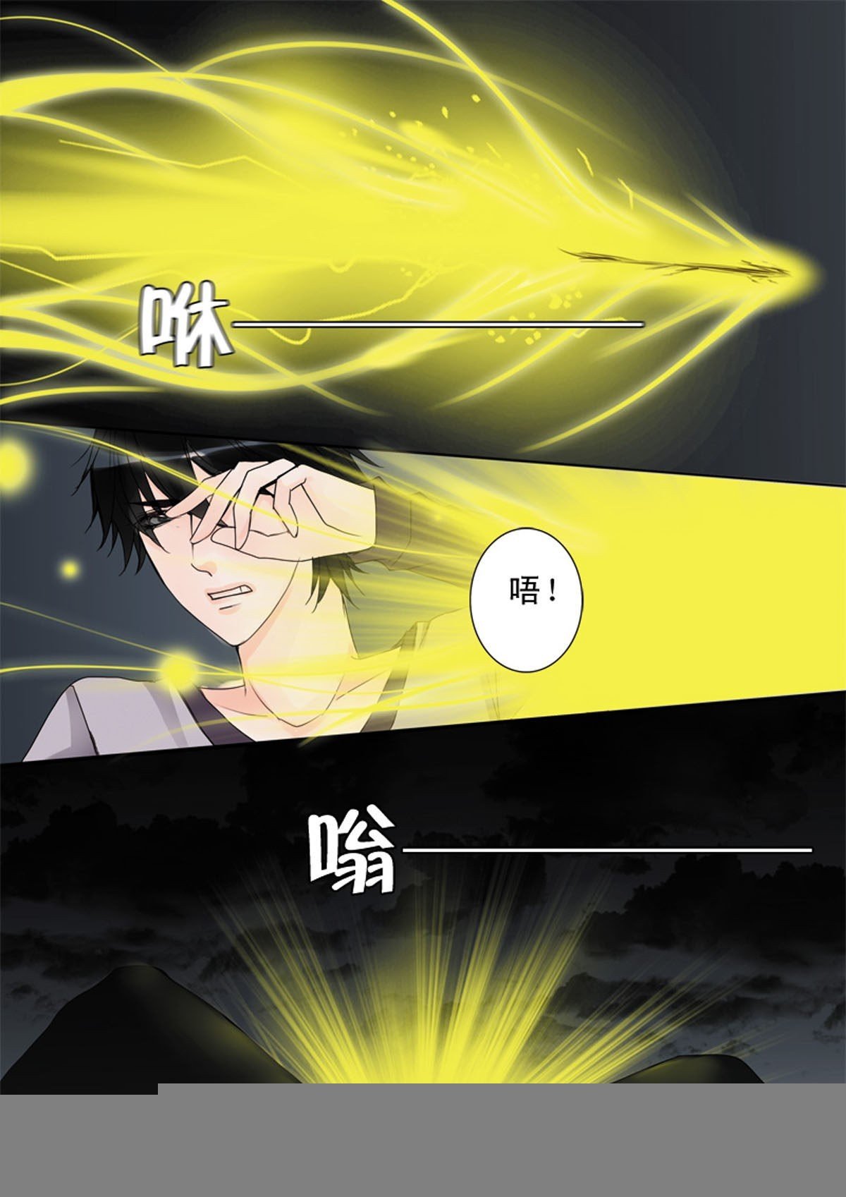 第四十四话