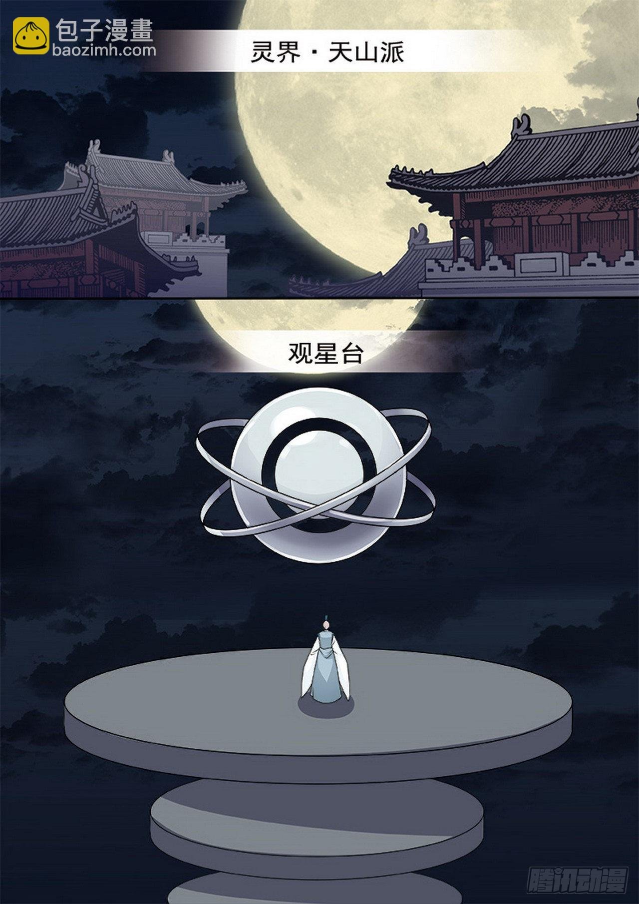 第四百六十五话