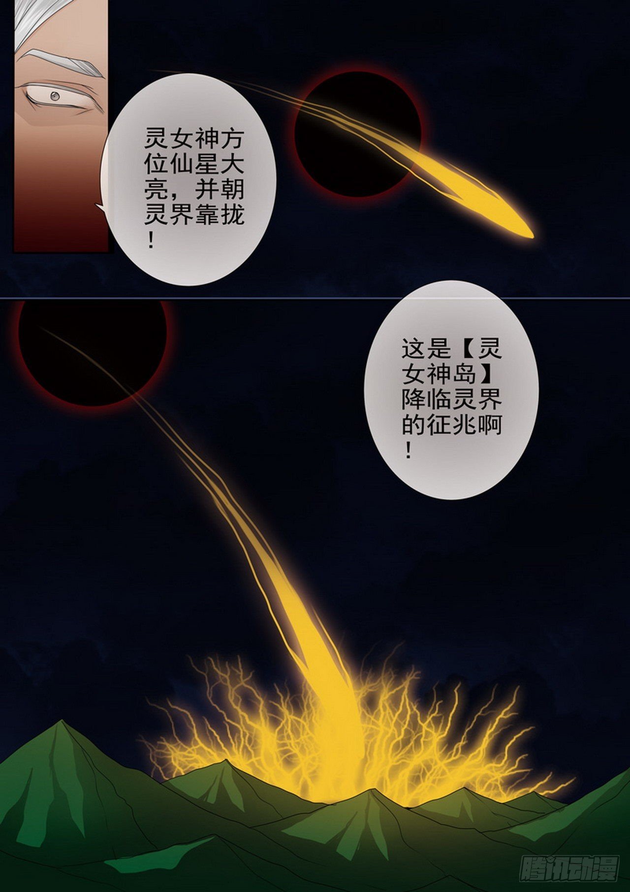 第四百六十五话