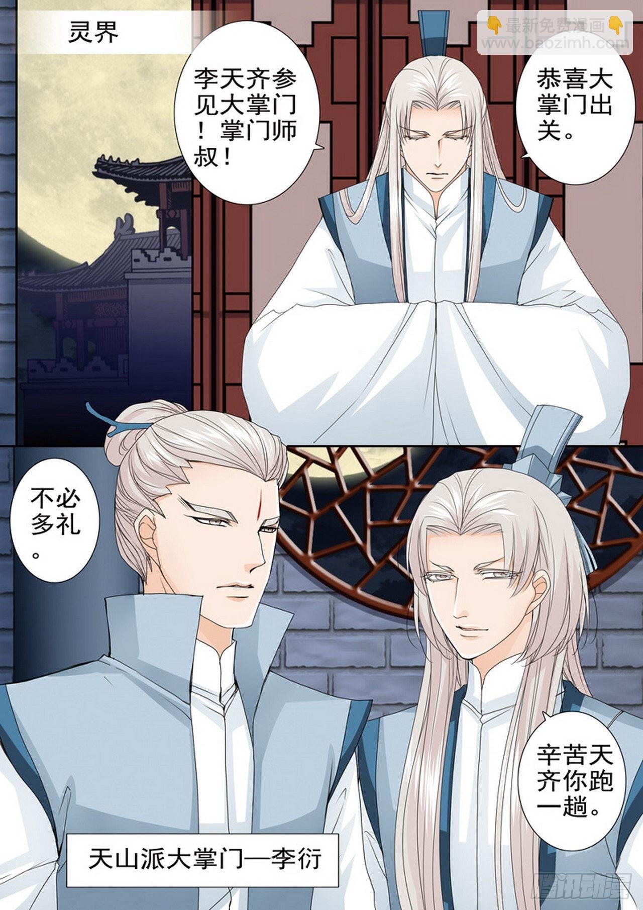 第四百六十六话