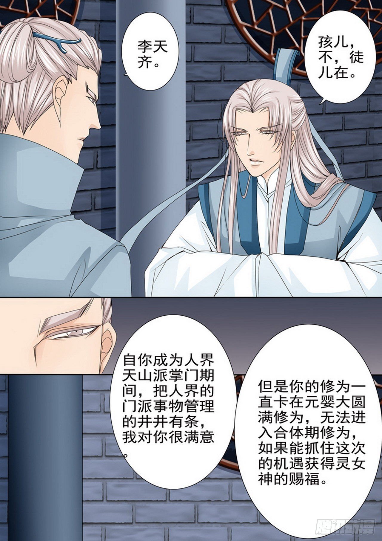 第四百六十六话