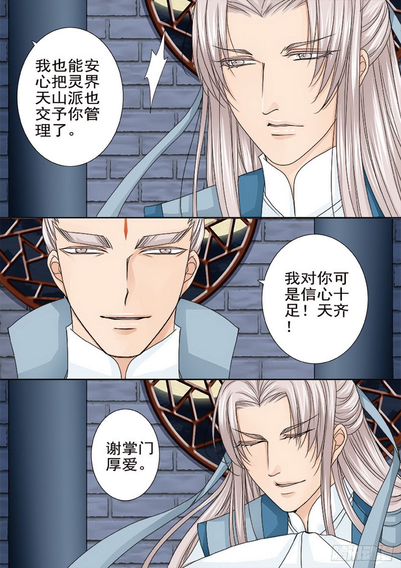 第四百六十六话