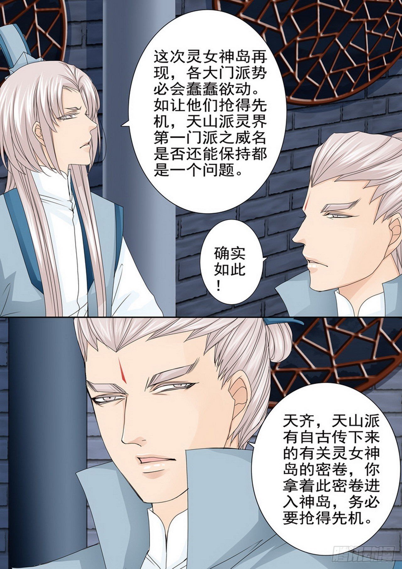 第四百六十六话