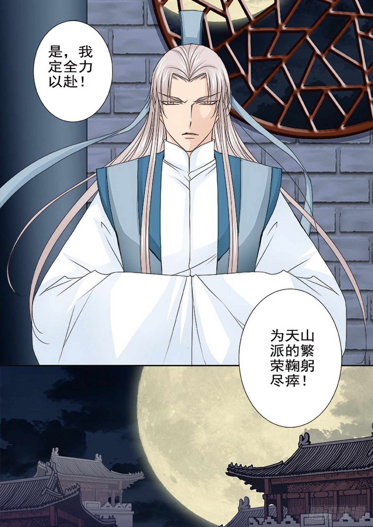 第四百六十六话