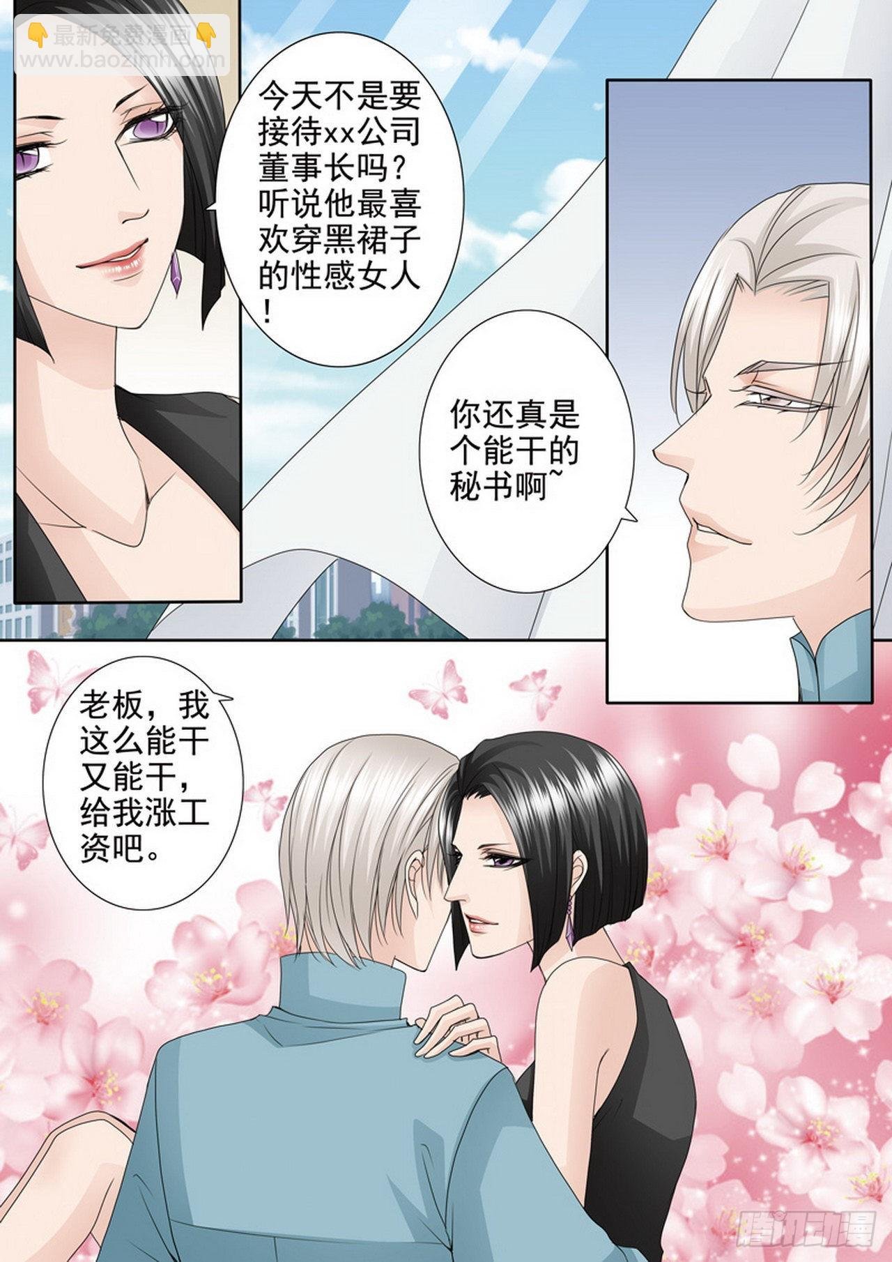 第四百六十九话