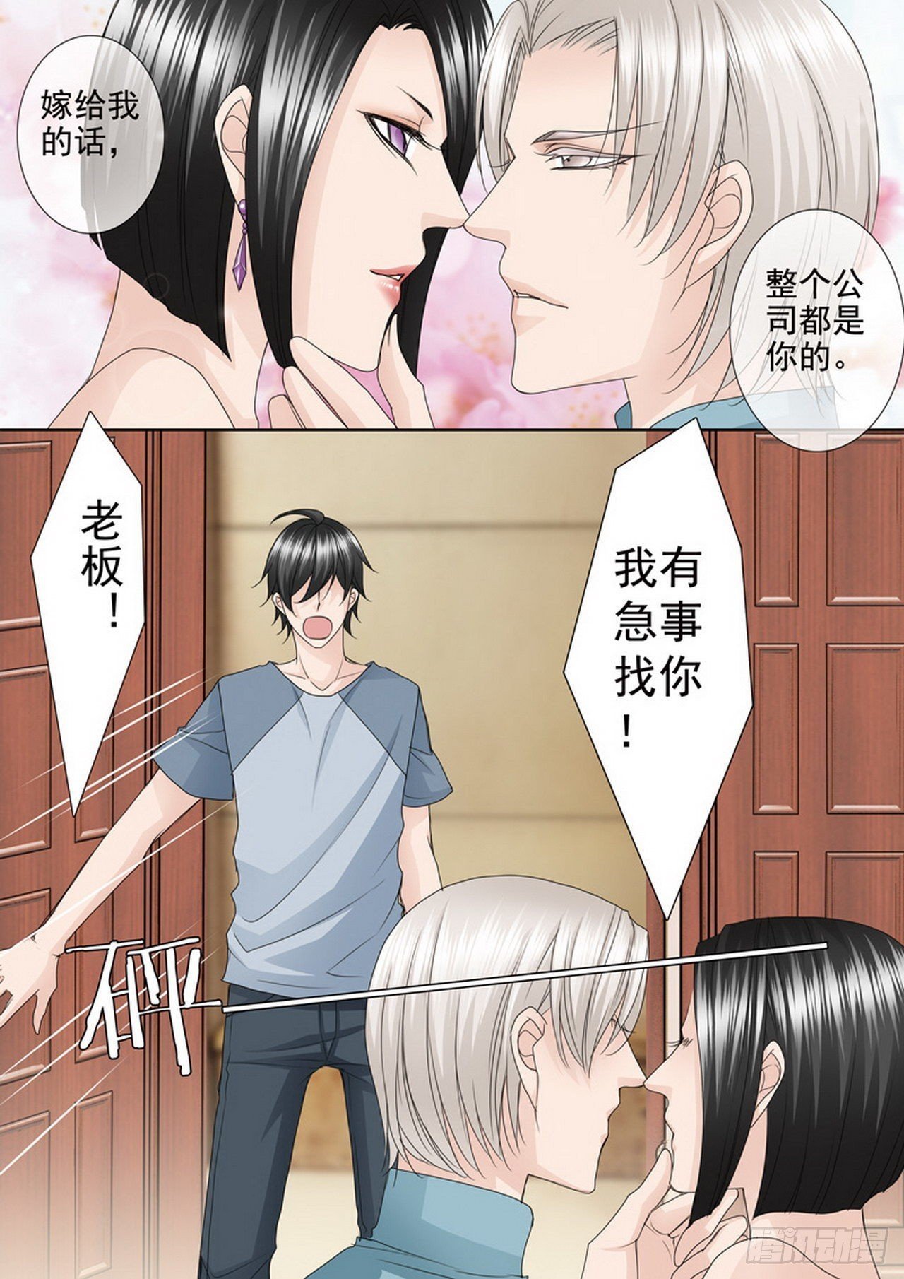 第四百六十九话