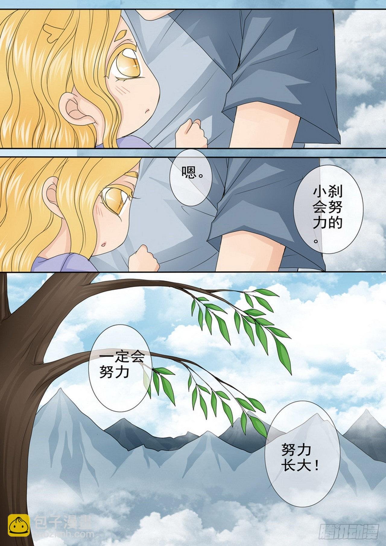 第四百七十话
