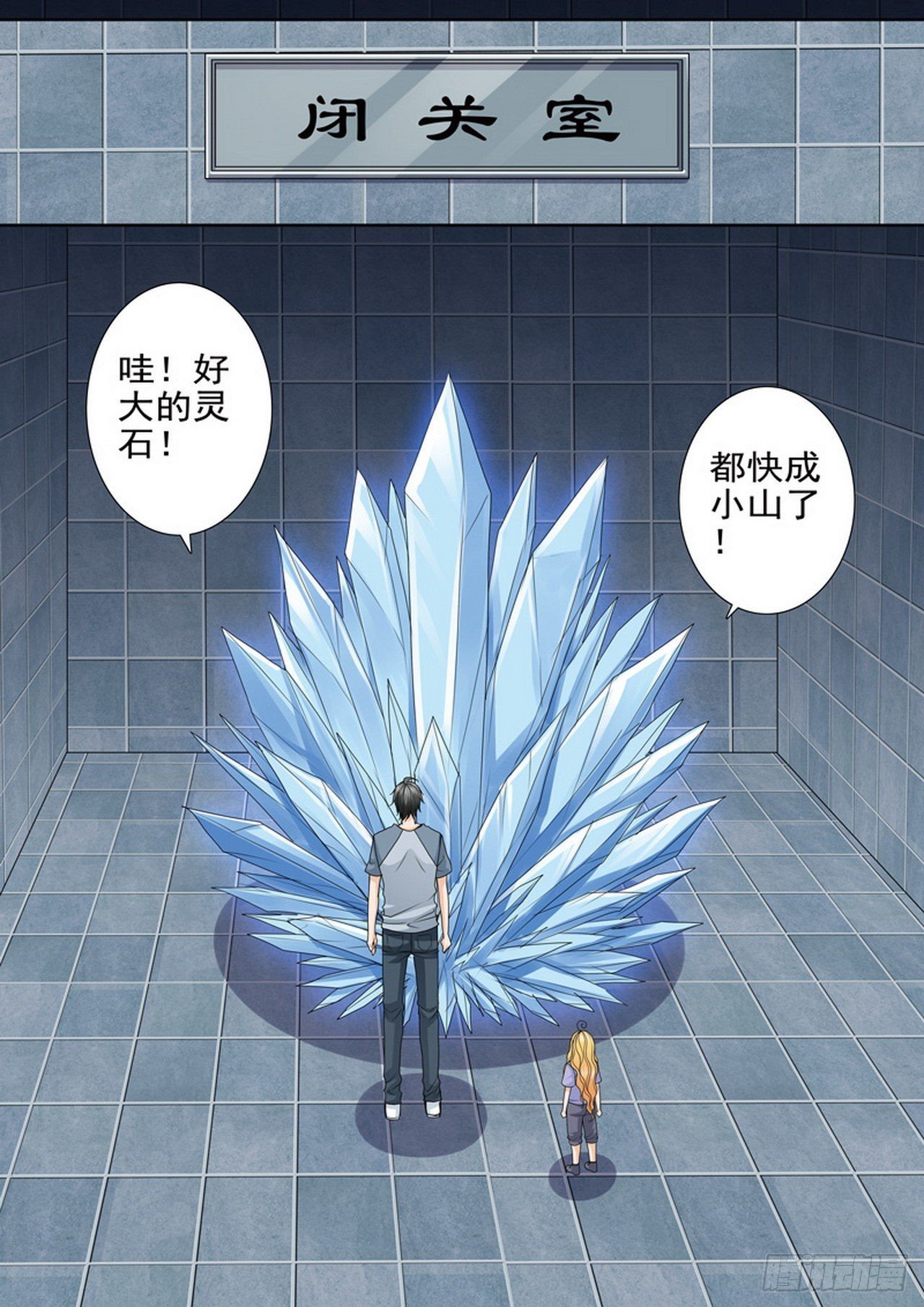 第四百七十一话