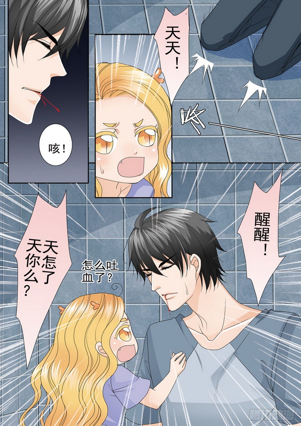 第四百七十一话
