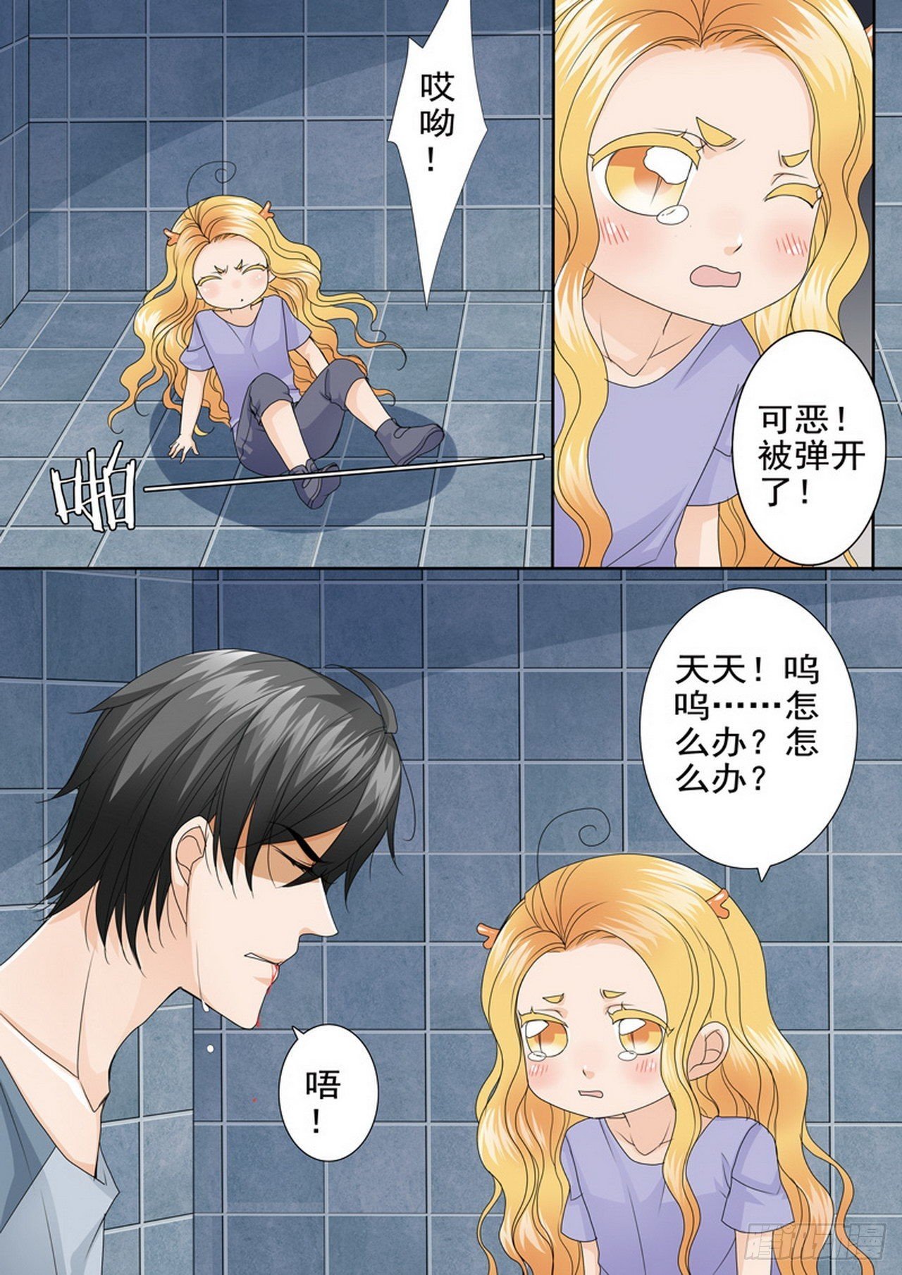 第四百七十二话