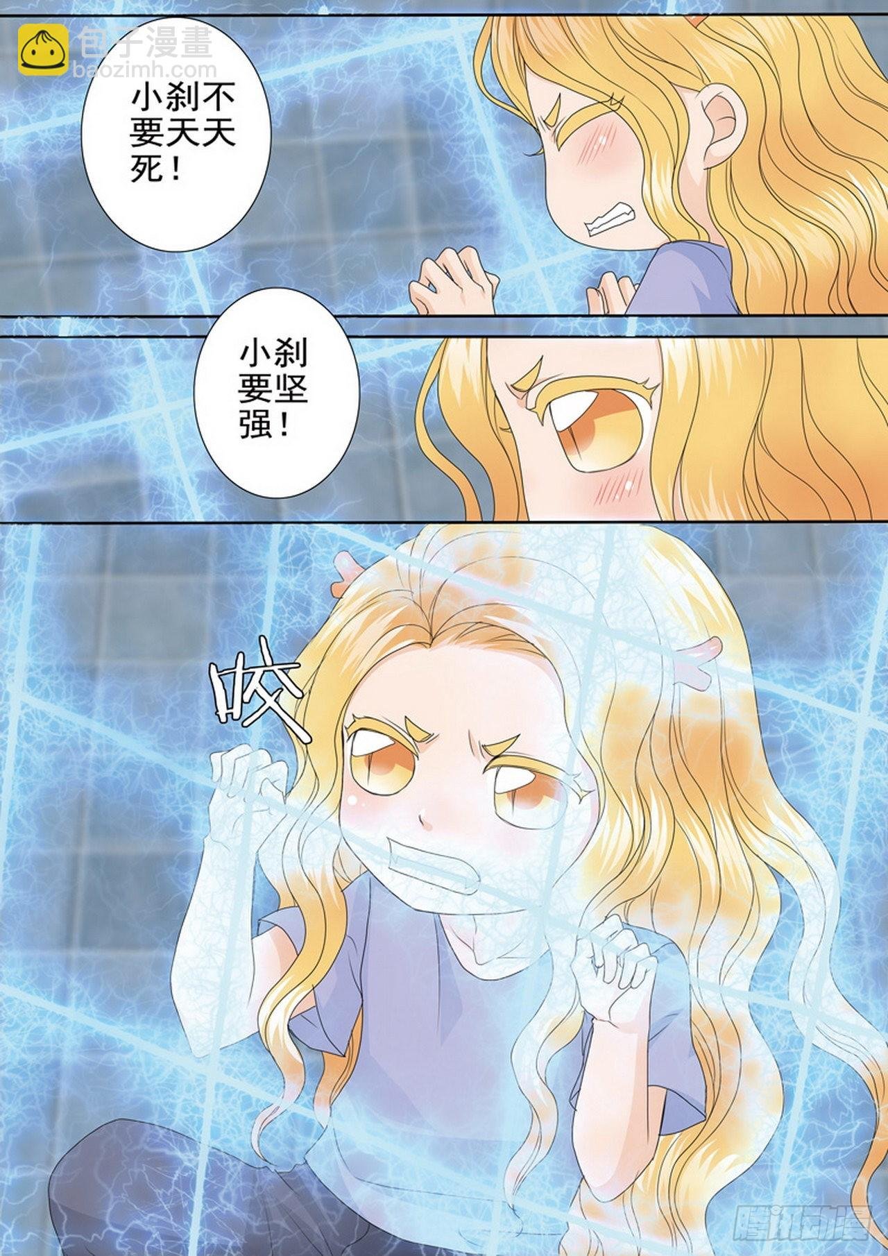 第四百七十二话