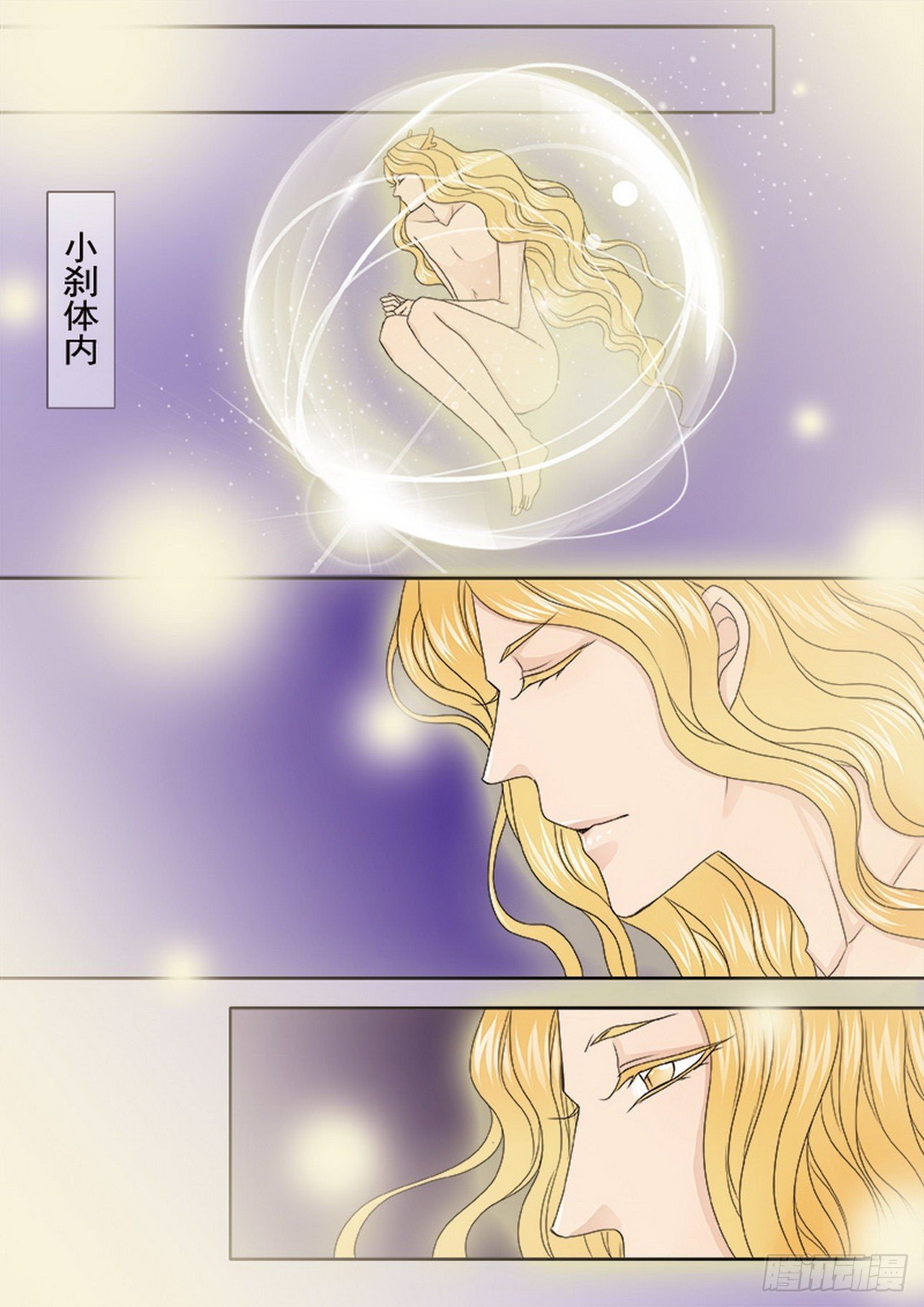 第四百七十二话