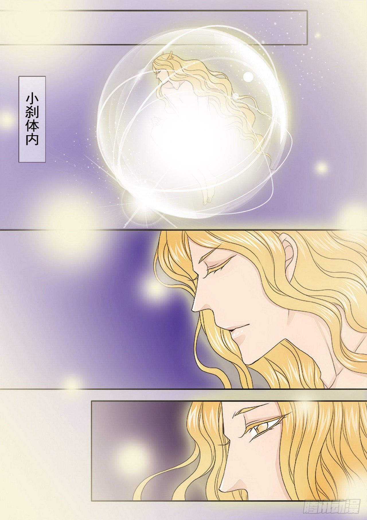 第四百七十二话
