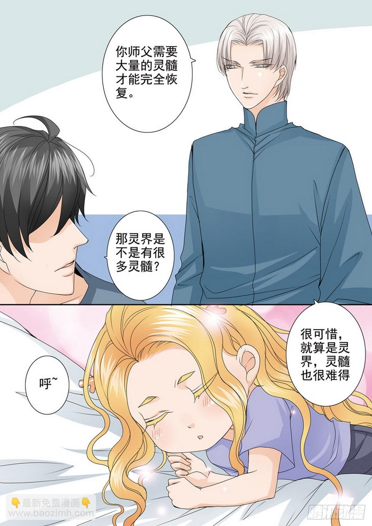 第四百七十六话