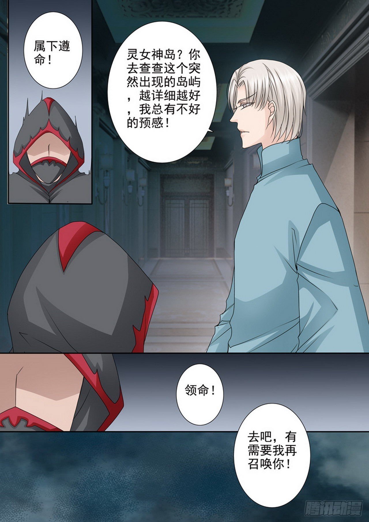 第四百七十六话