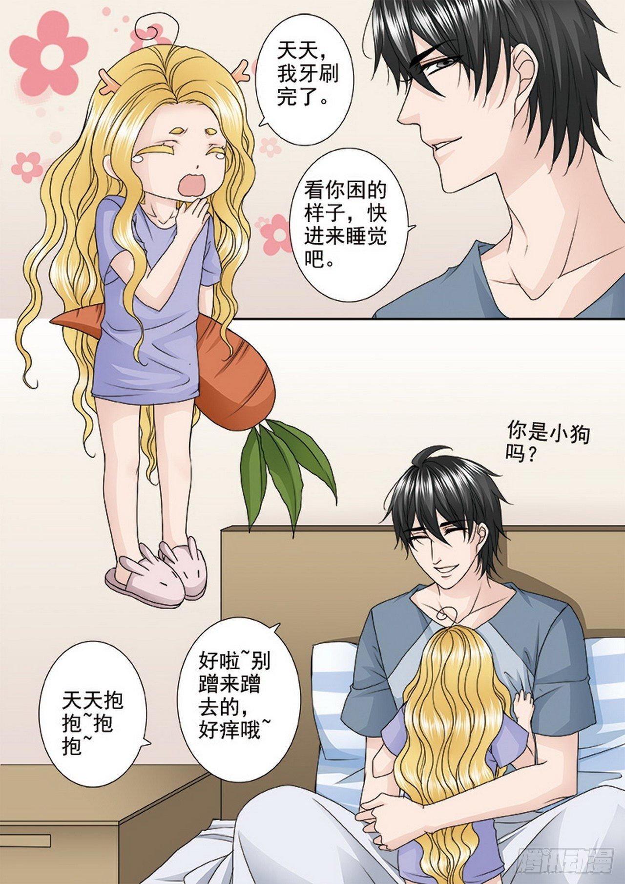 第四百七十六话
