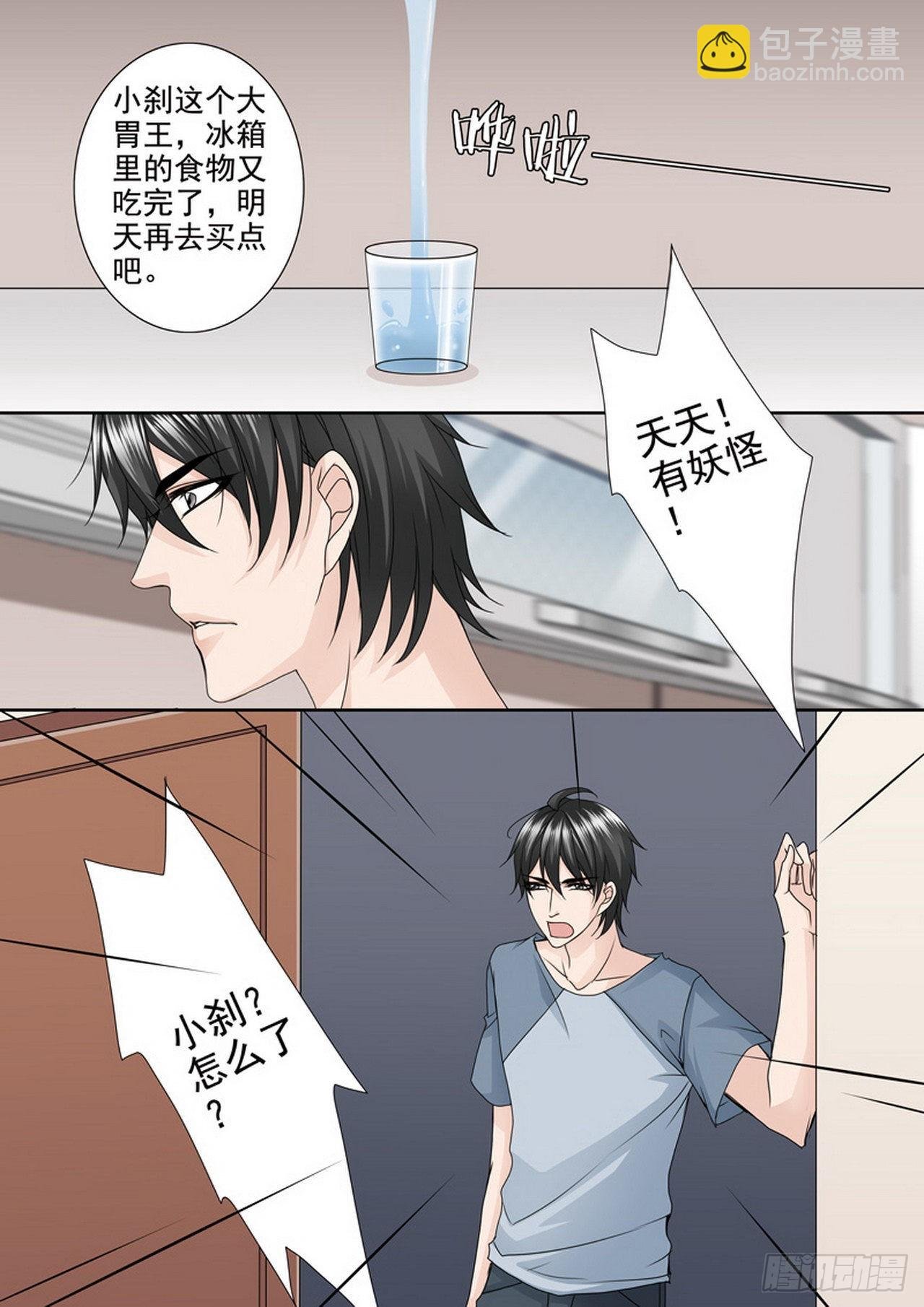 第四百七十七话