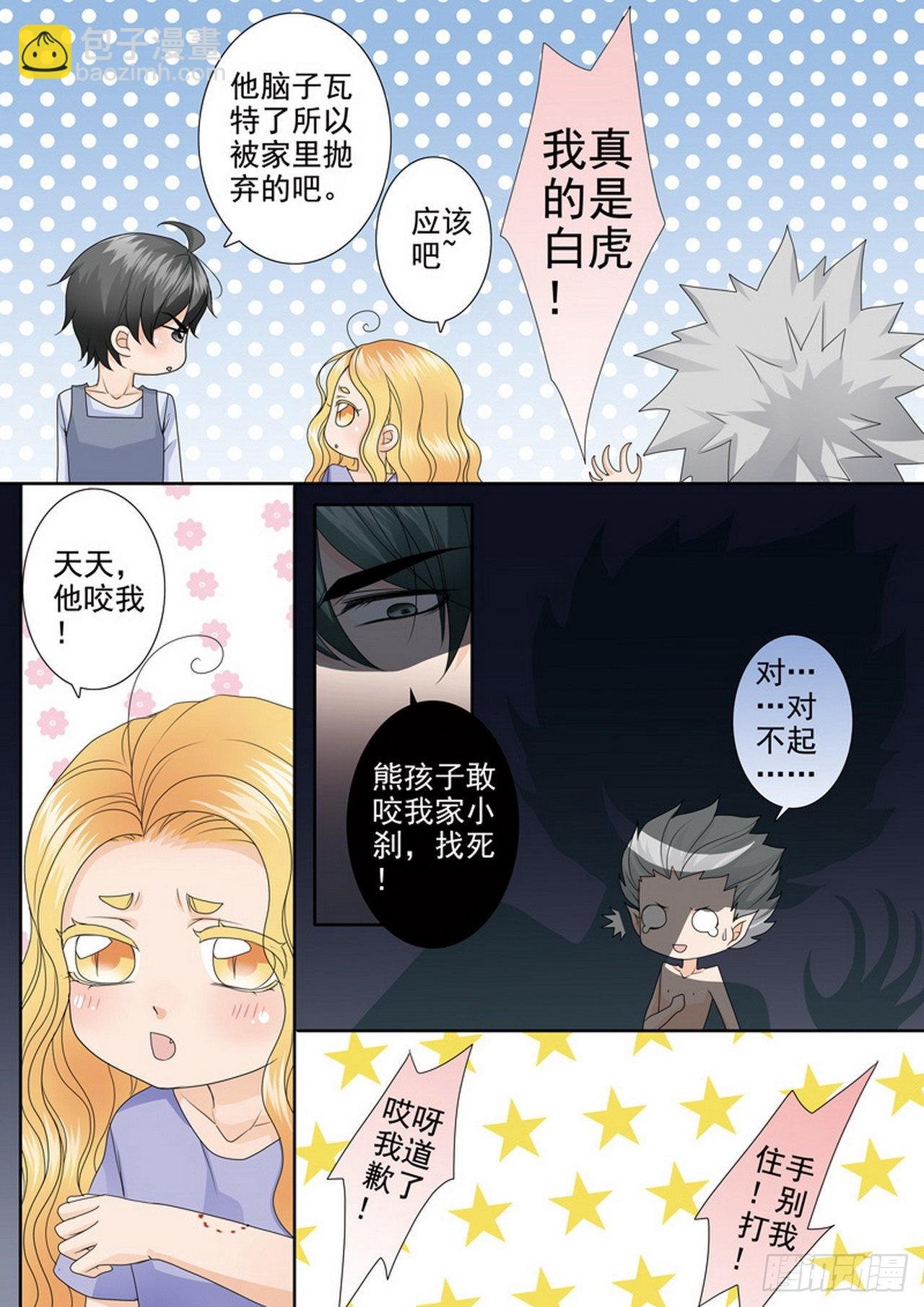 第四百七十八话
