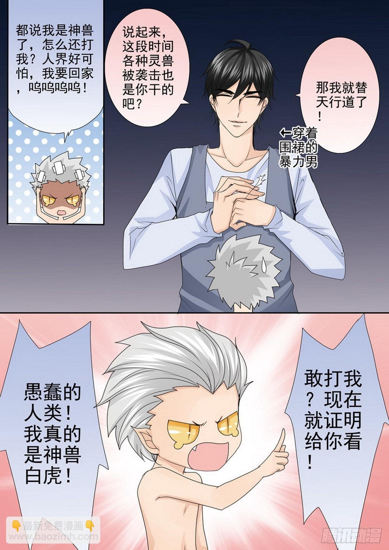 第四百七十八话
