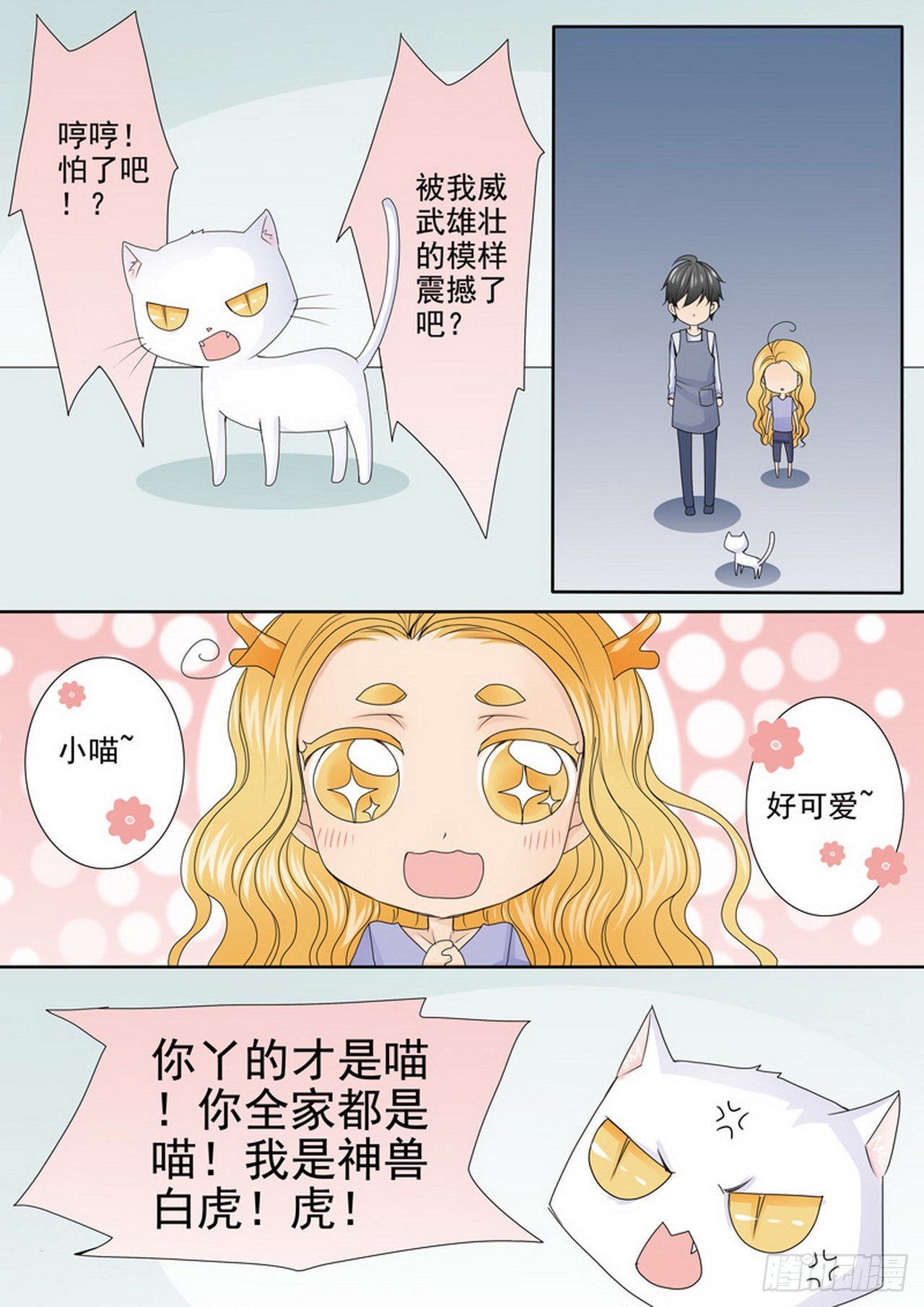 第四百七十八话