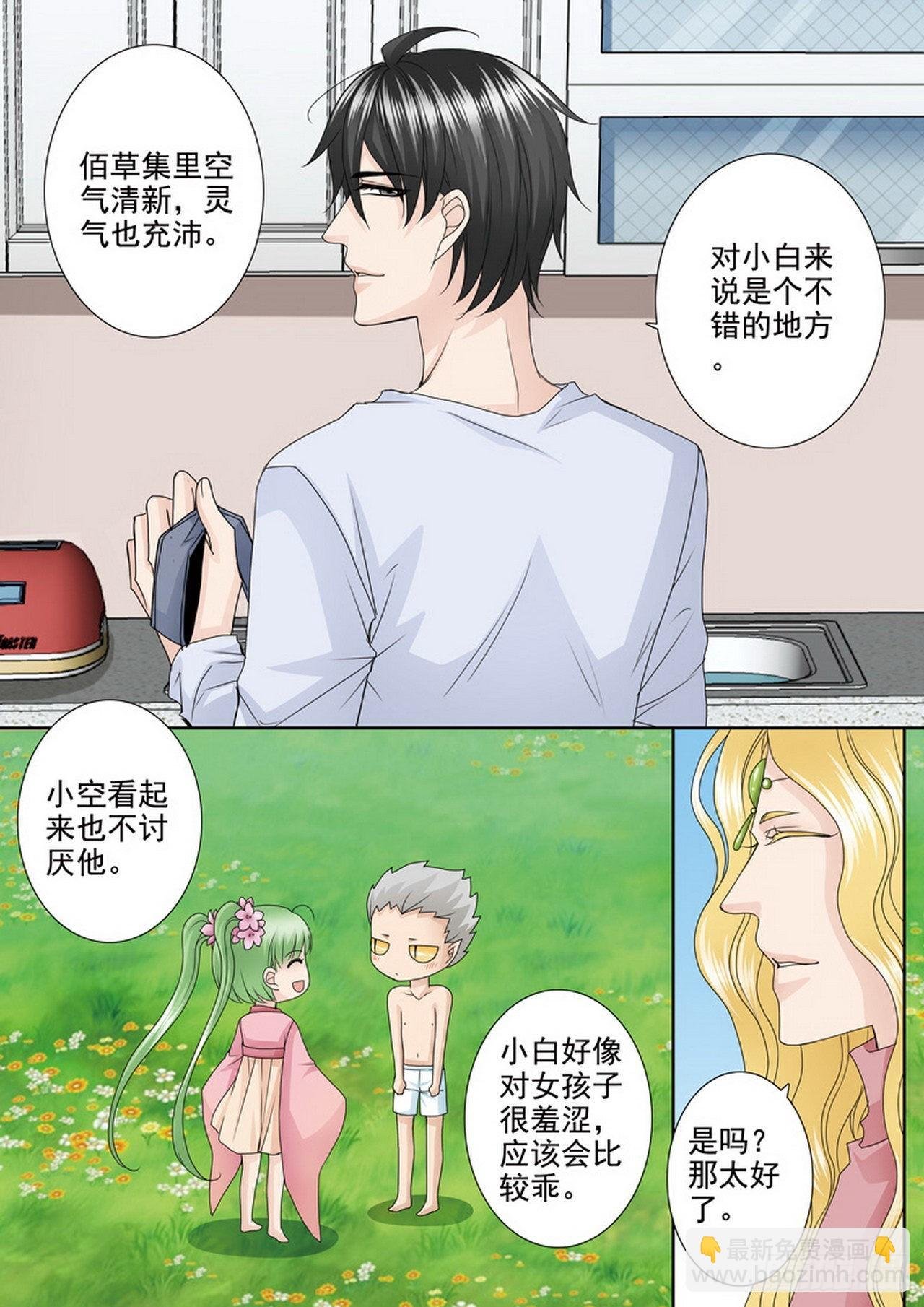 第480话