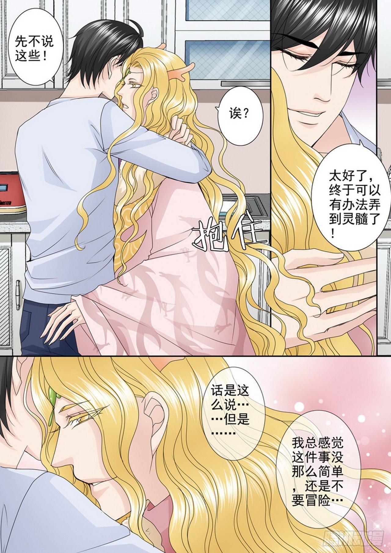 第480话
