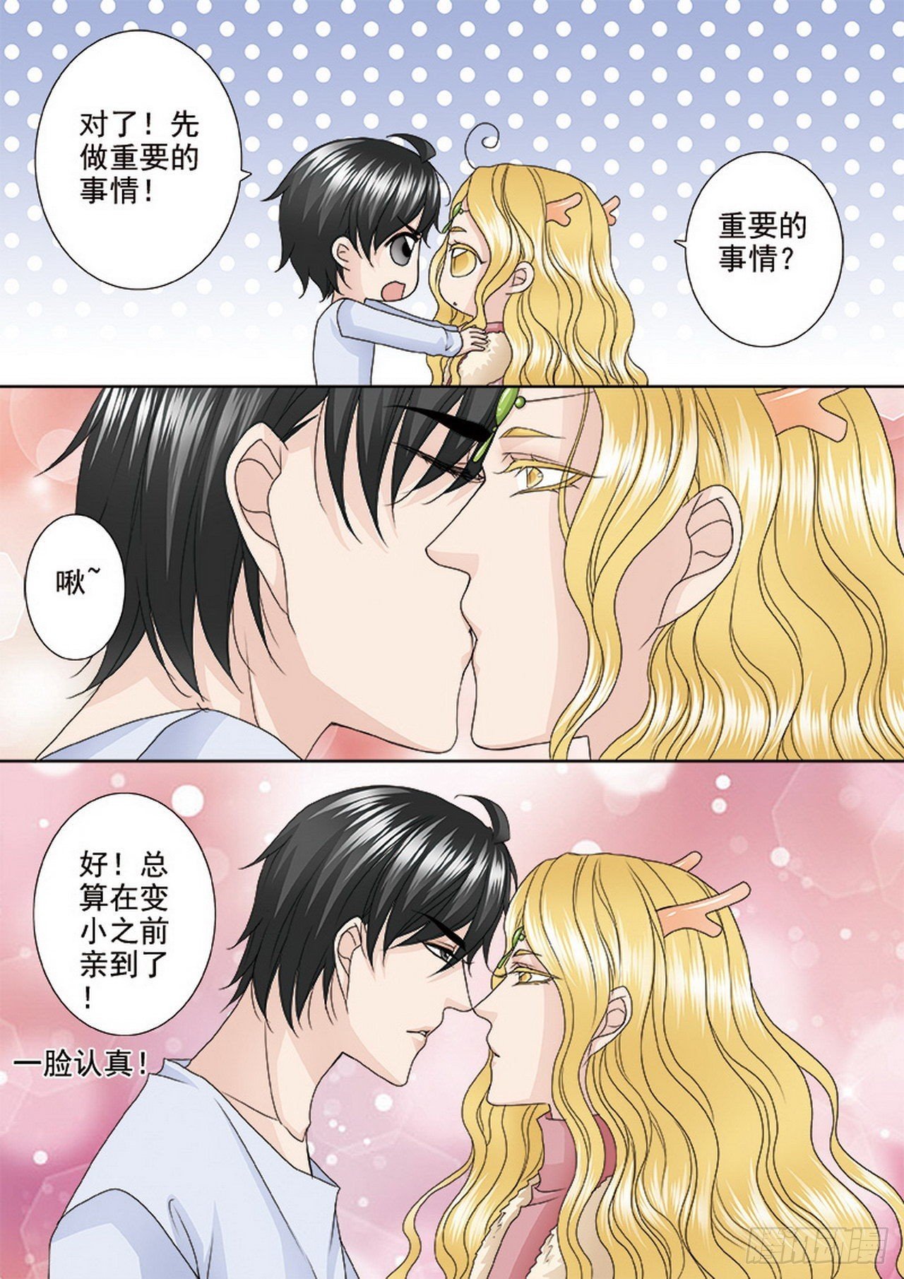 第480话