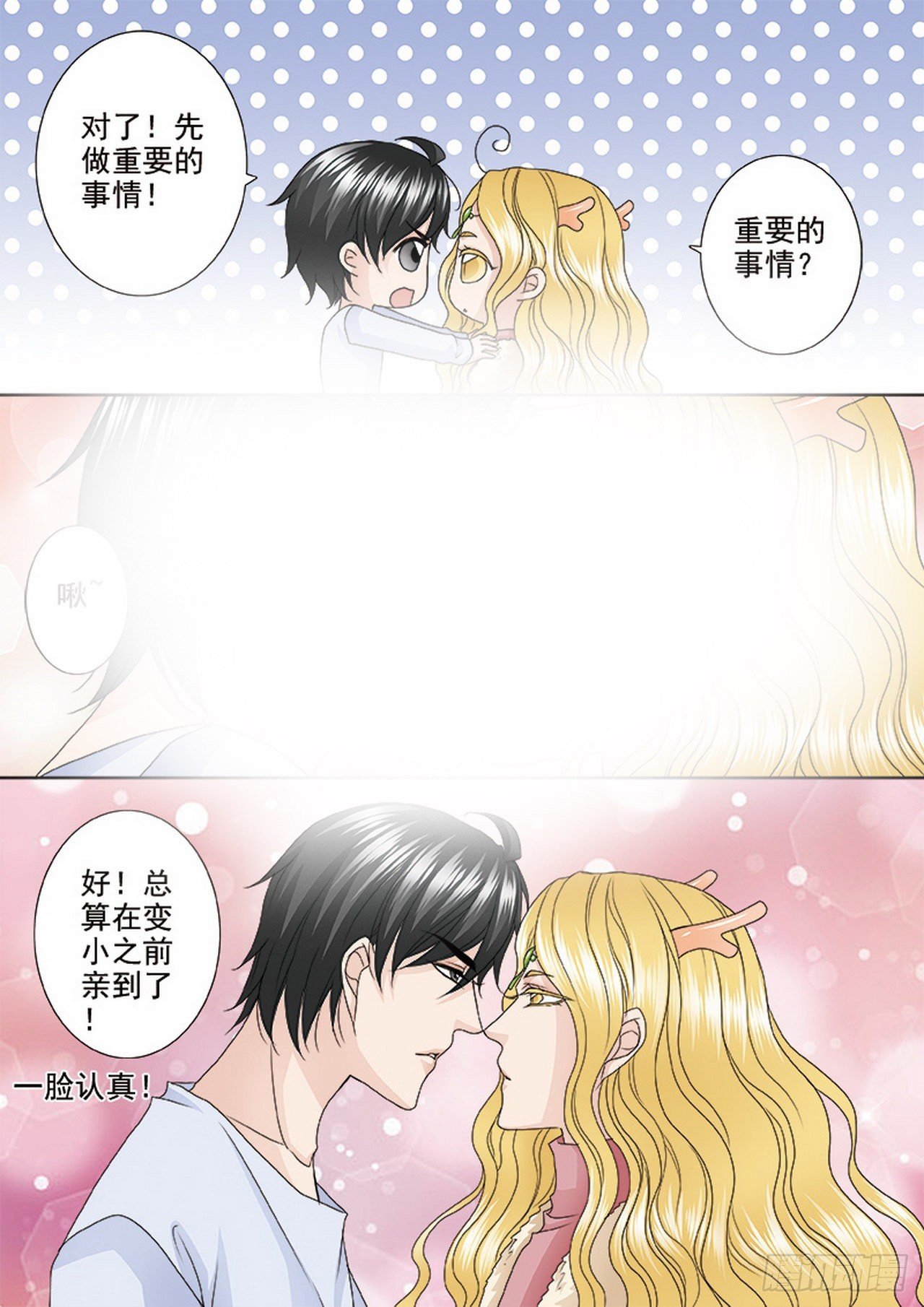 第480话