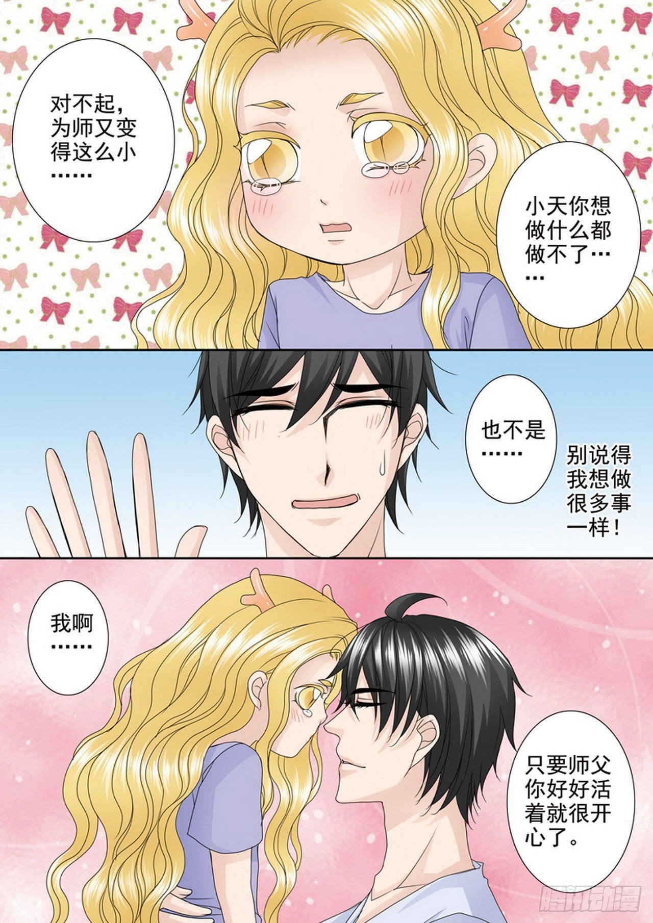 第481话