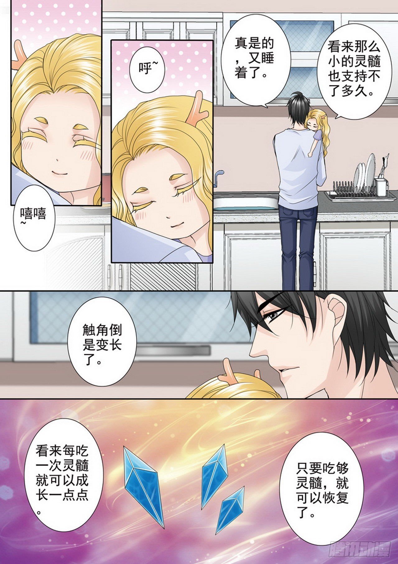 第481话