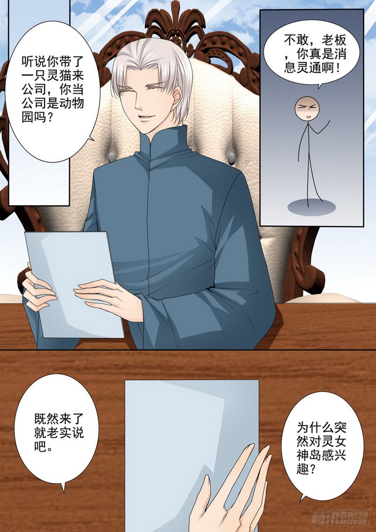 第481话
