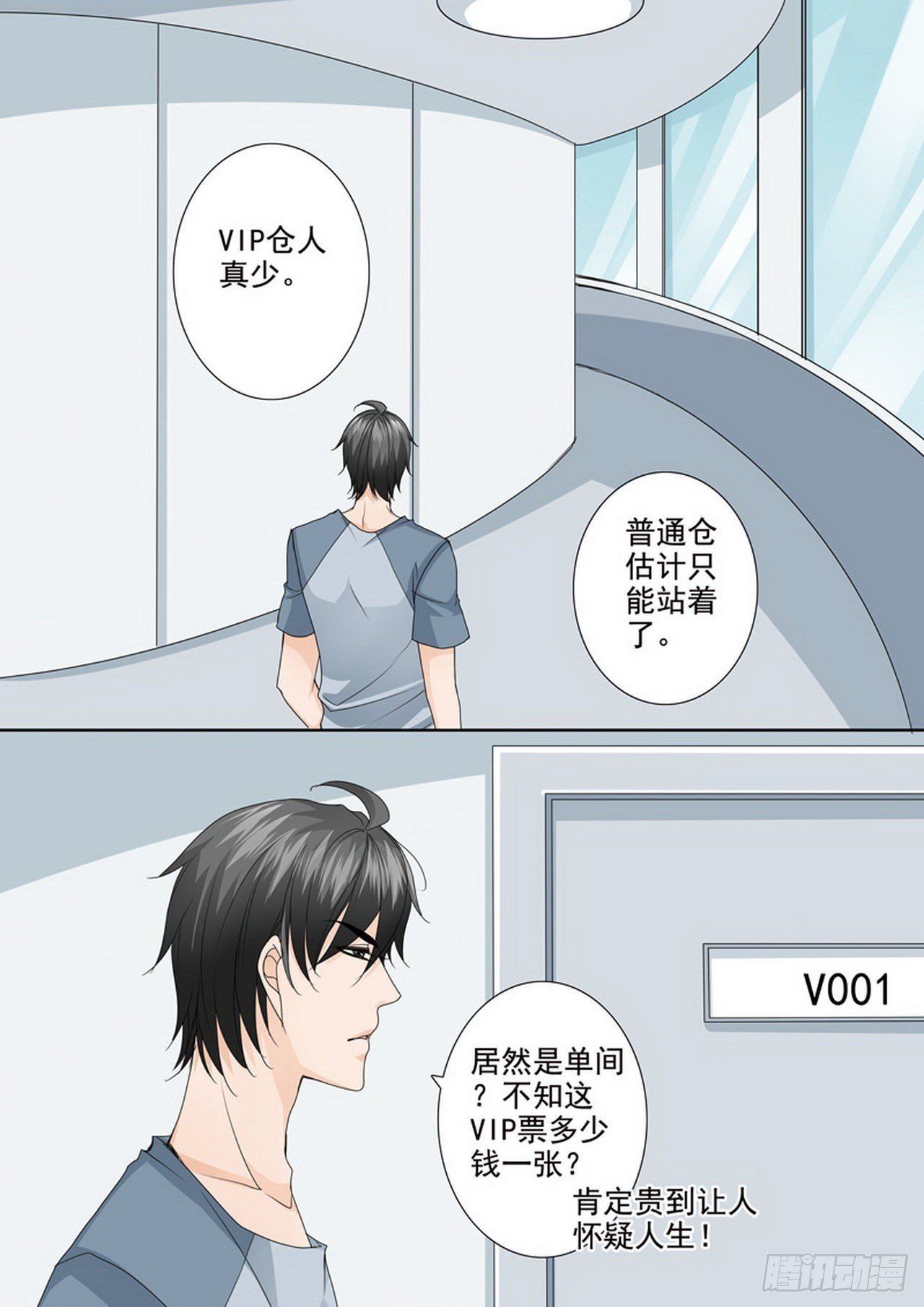 第483话