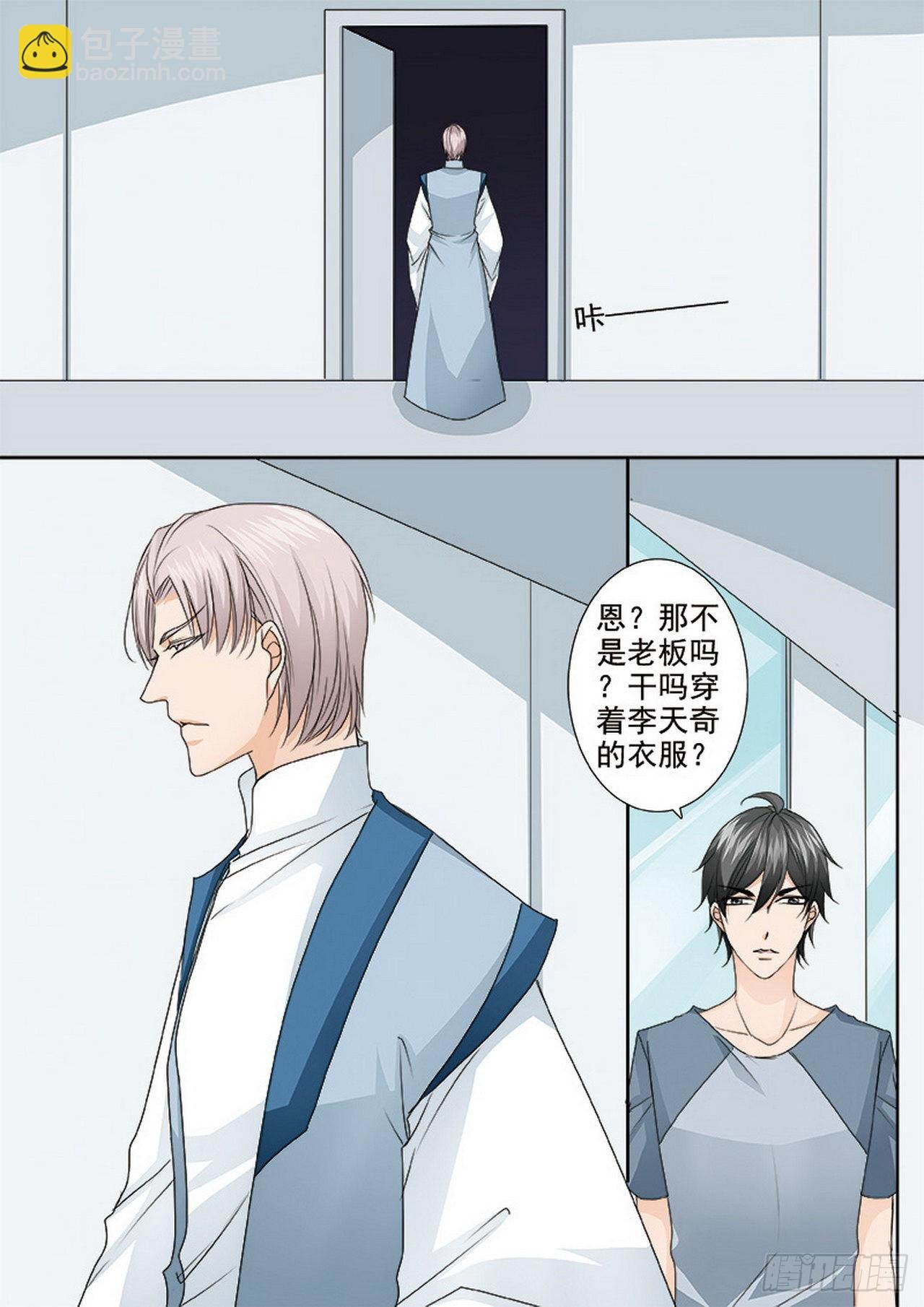第483话