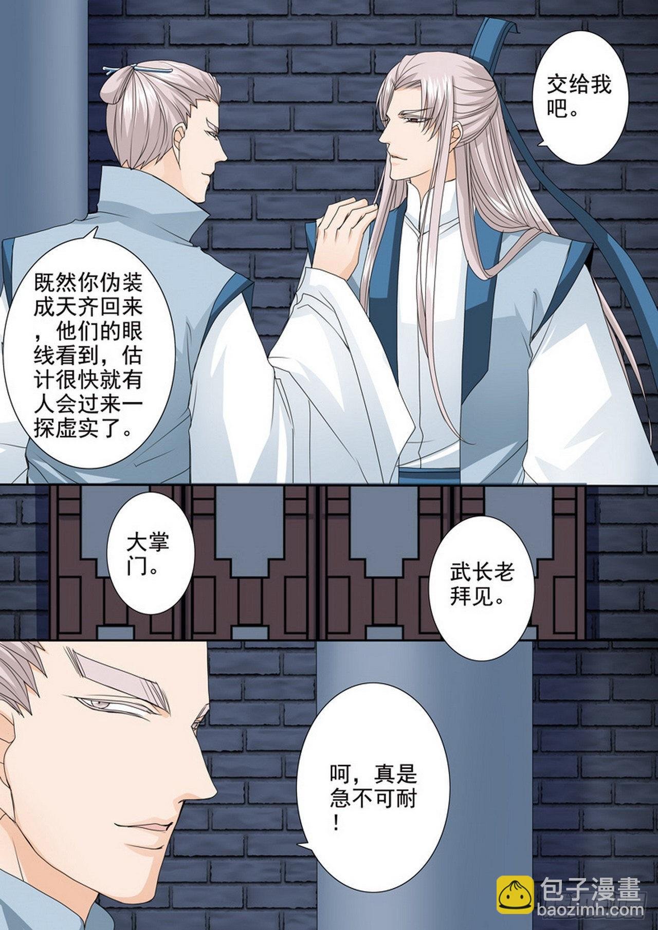 第483话
