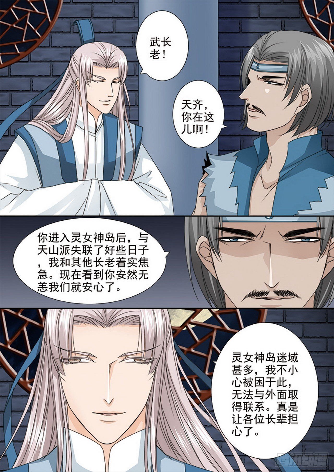 第484话