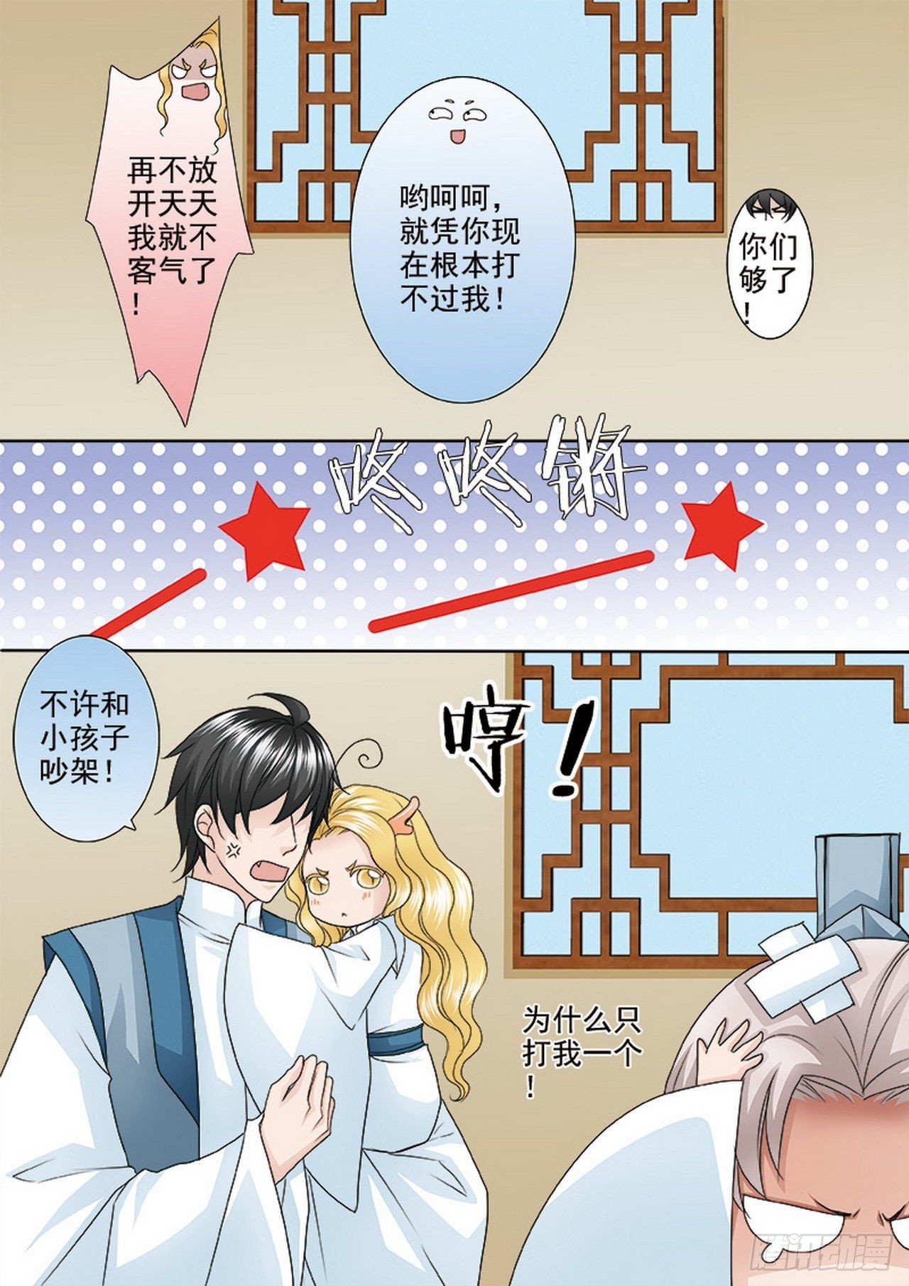 第485话
