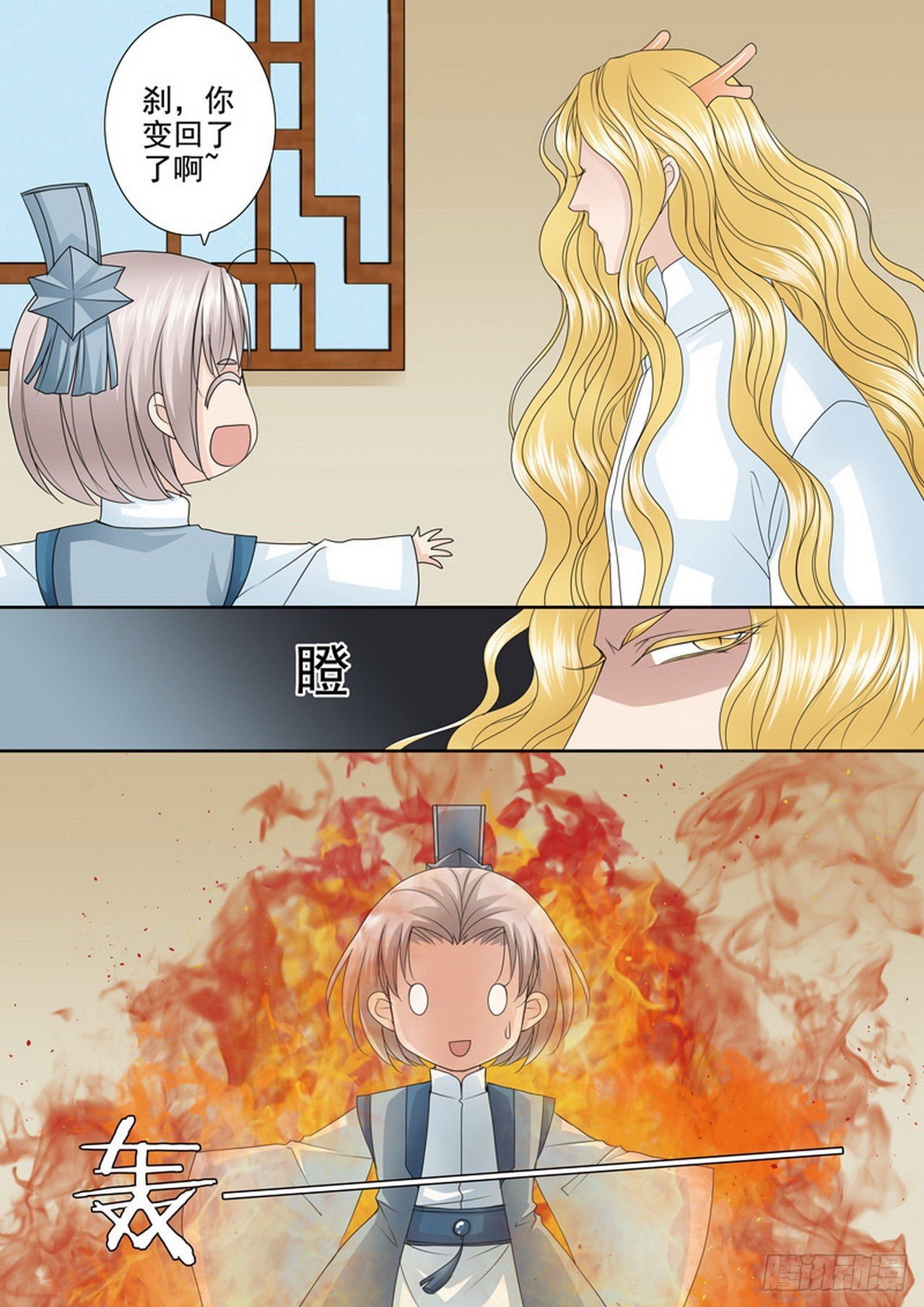 第486话