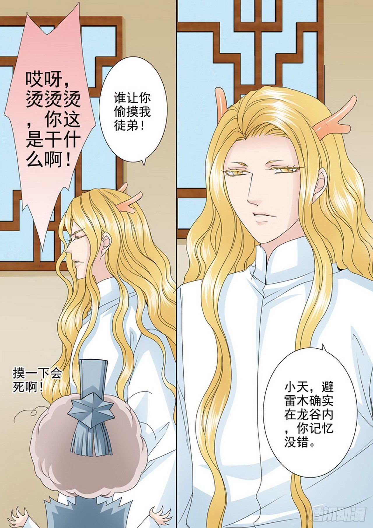 第486话