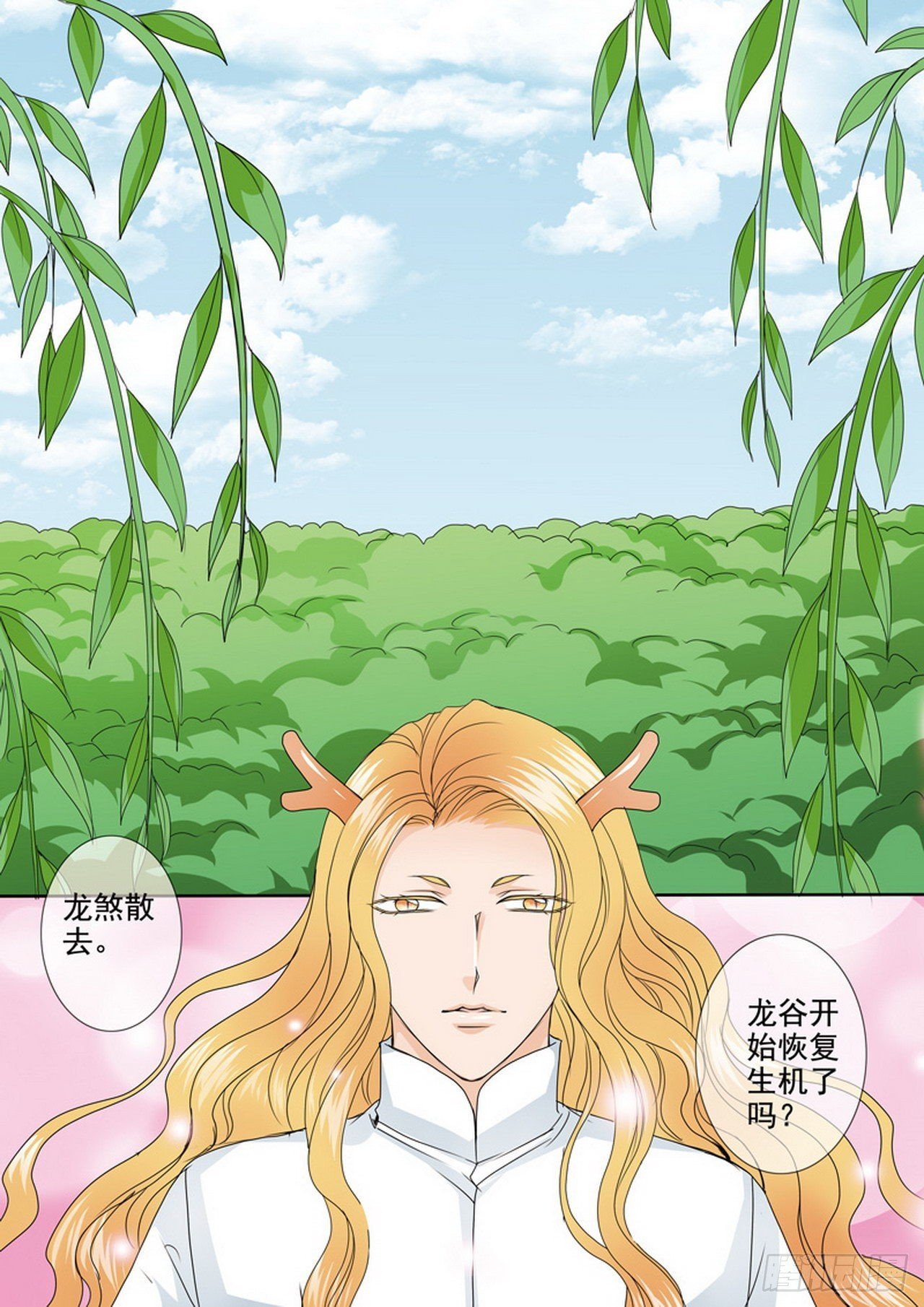 第487话